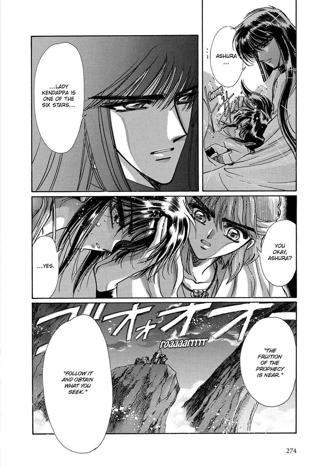 RG Veda Chapter 16 page 46 - 