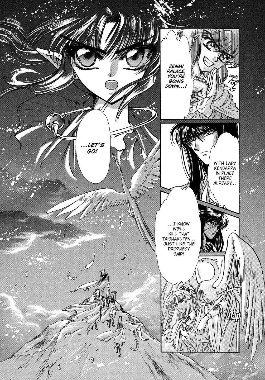 RG Veda Chapter 16 page 47 - 