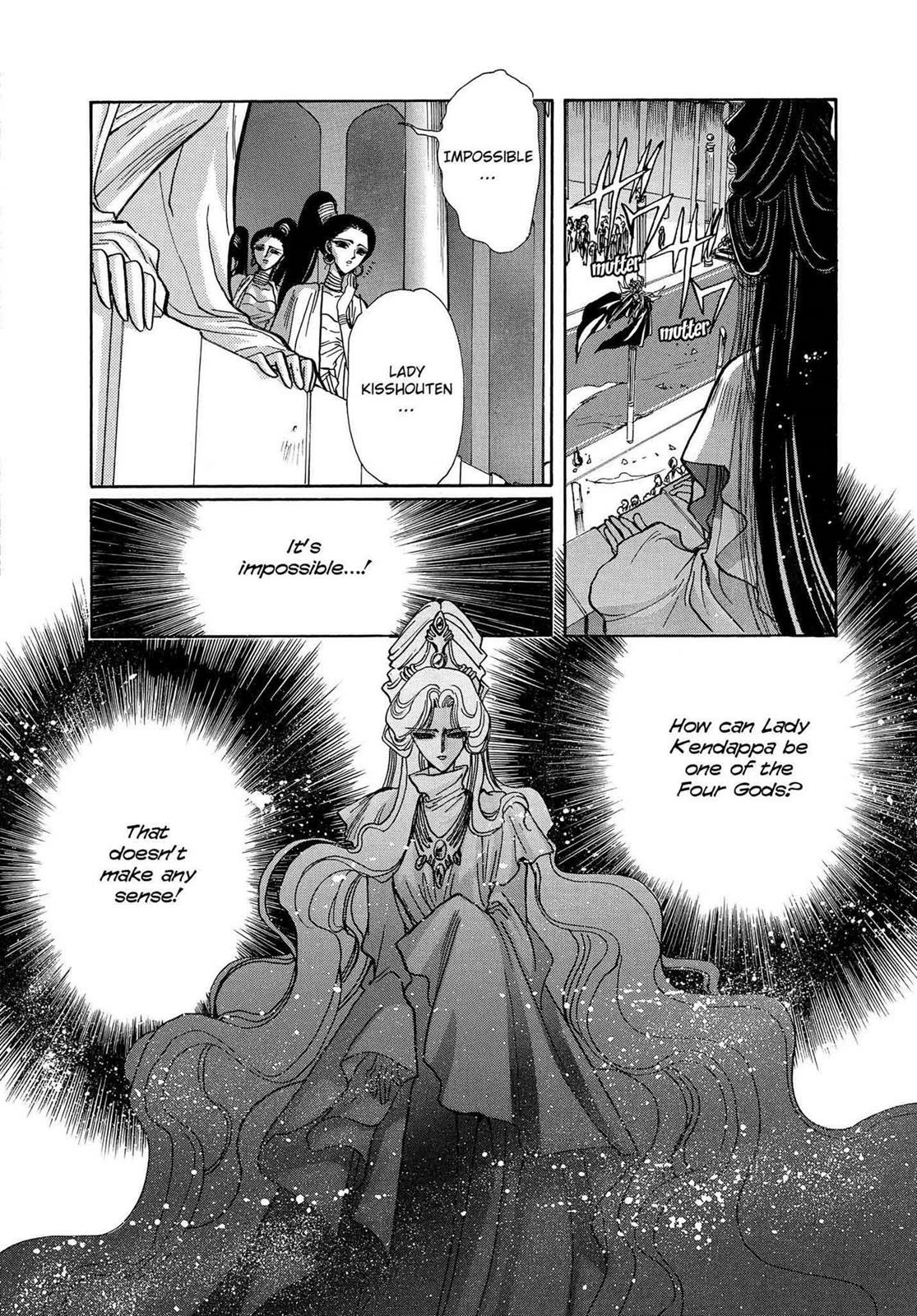 RG Veda Chapter 16 page 48 - 