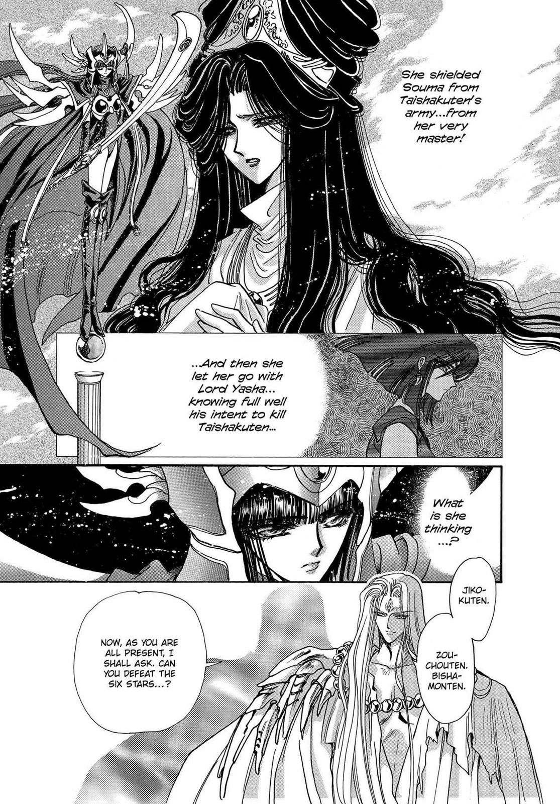RG Veda Chapter 16 page 49 - 