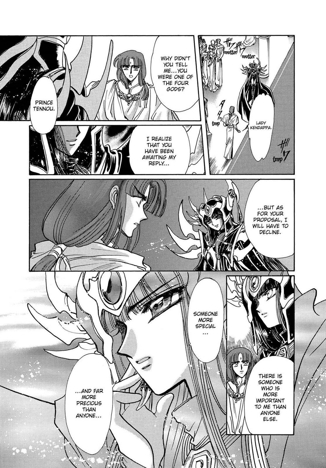 RG Veda Chapter 16 page 51 - 