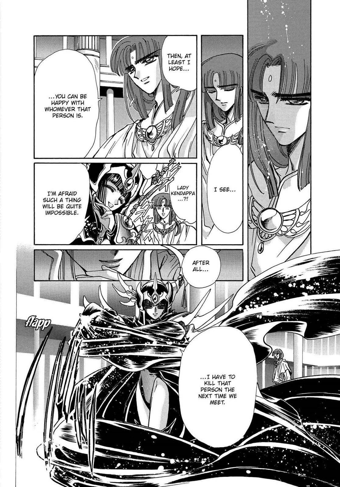 RG Veda Chapter 16 page 52 - 