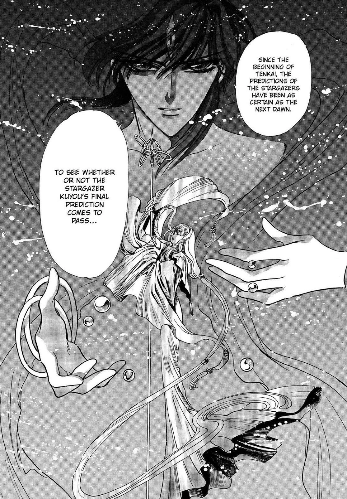 RG Veda Chapter 16 page 58 - 