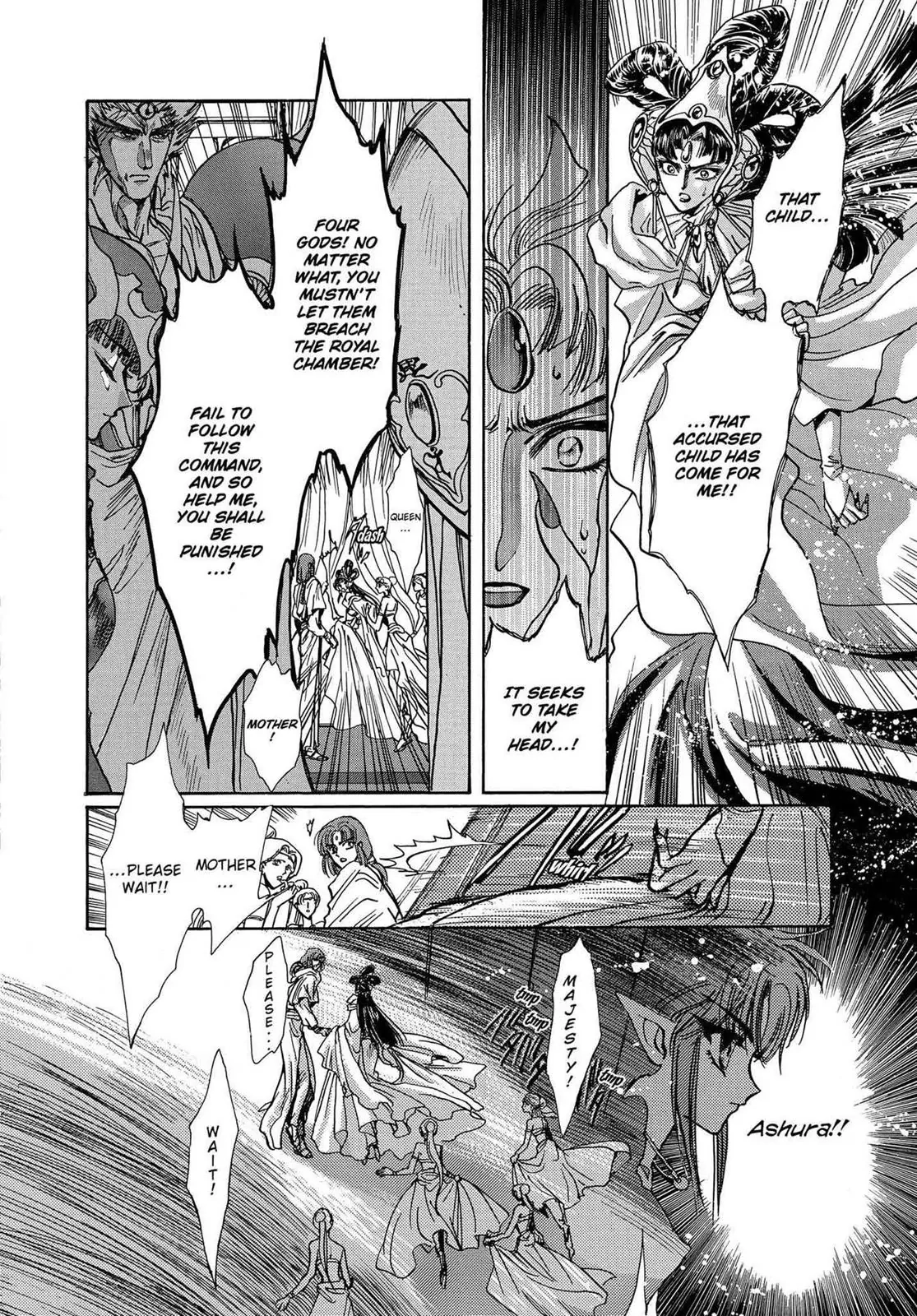 RG Veda Chapter 16 page 65 - 