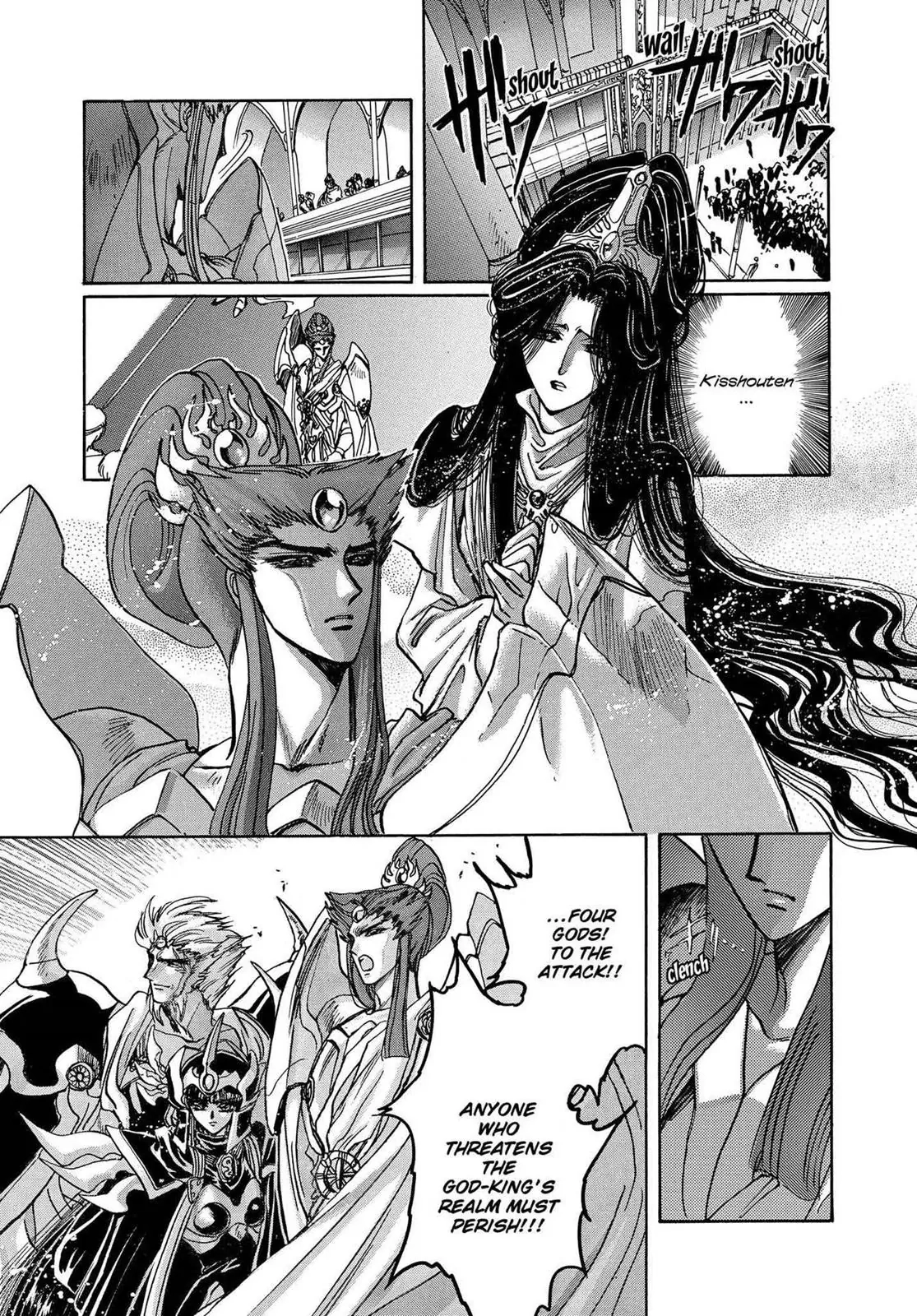 RG Veda Chapter 16 page 66 - 