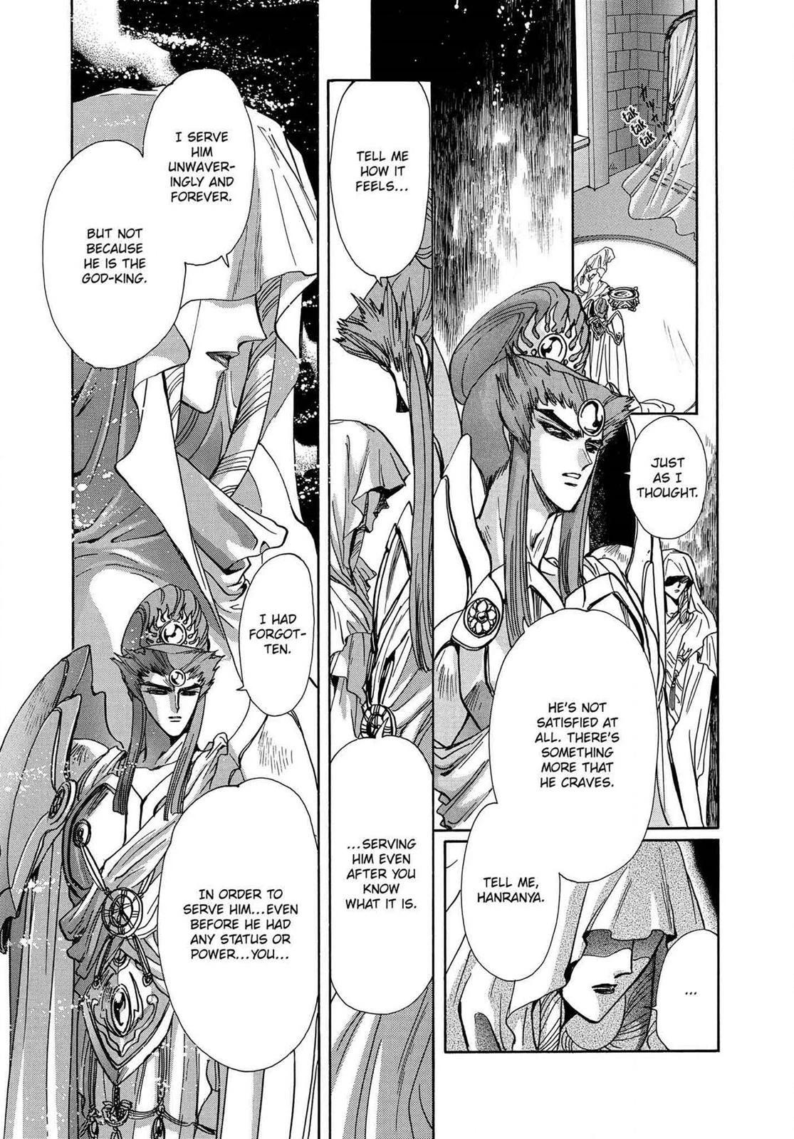 RG Veda Chapter 16 page 8 - 