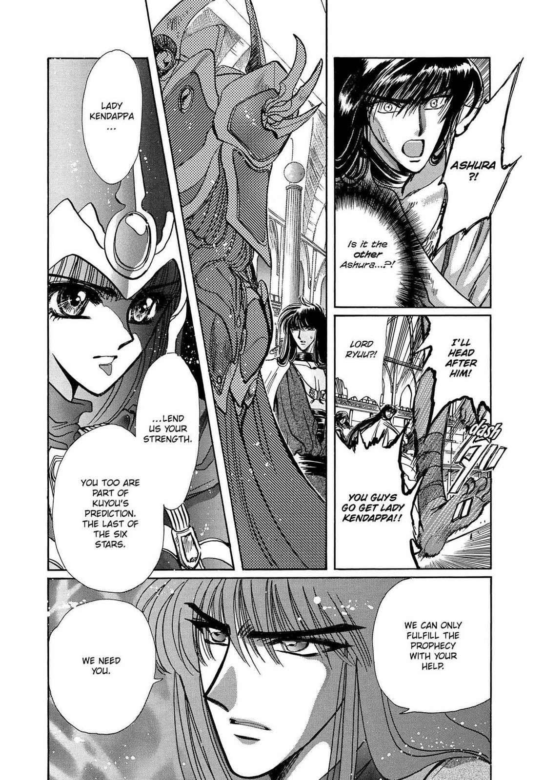 RG Veda Chapter 16 page 71 - 