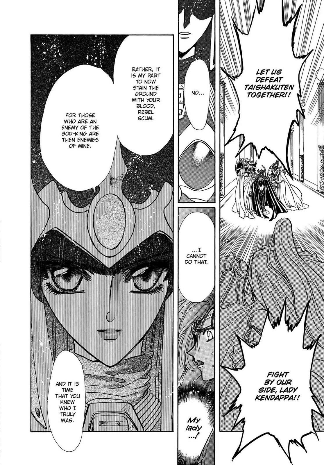 RG Veda Chapter 16 page 72 - 