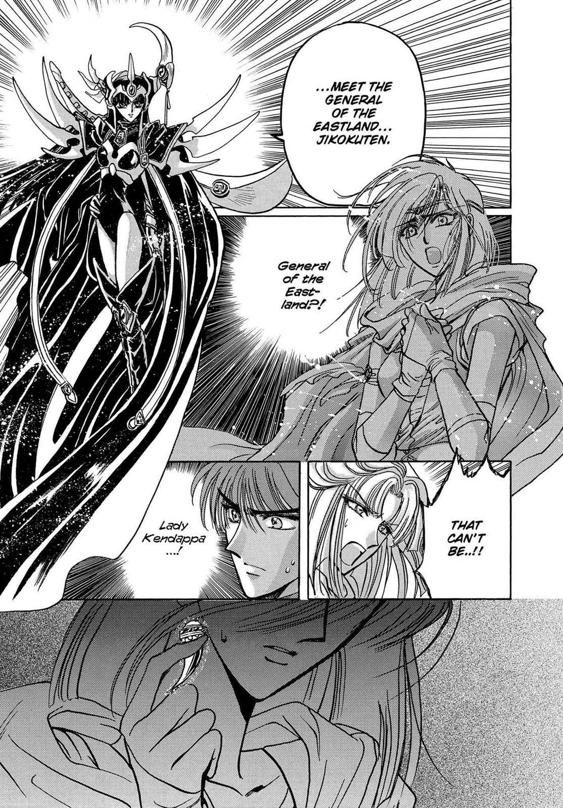 RG Veda Chapter 16 page 73 - 