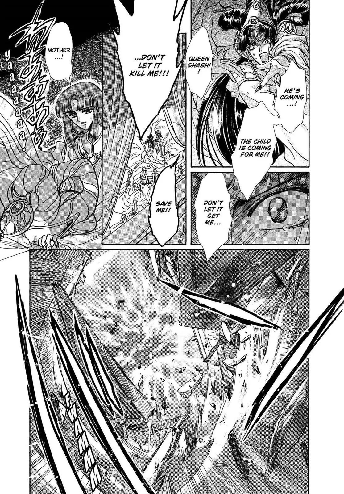 RG Veda Chapter 16 page 75 - 