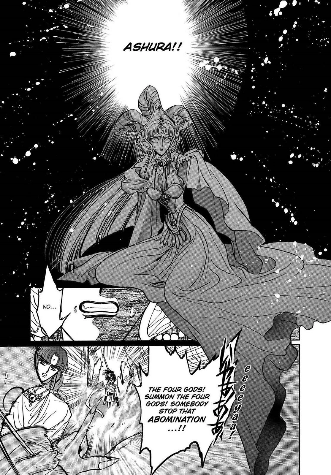 RG Veda Chapter 16 page 77 - 