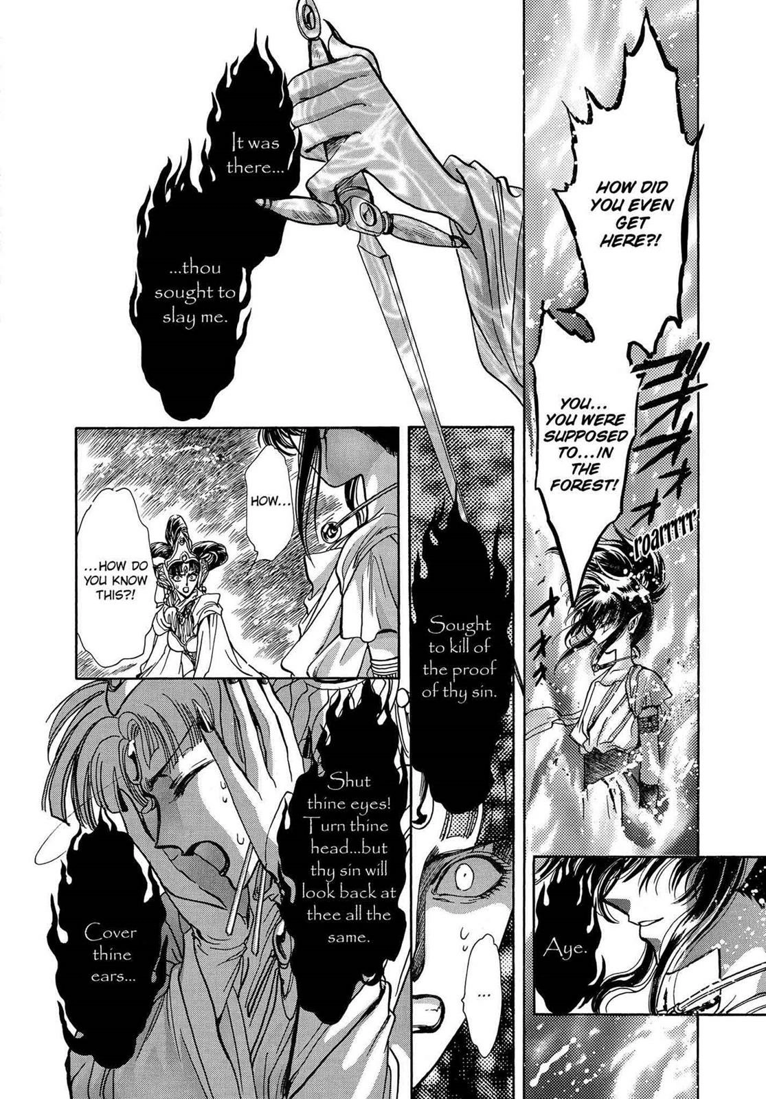 RG Veda Chapter 16 page 78 - 
