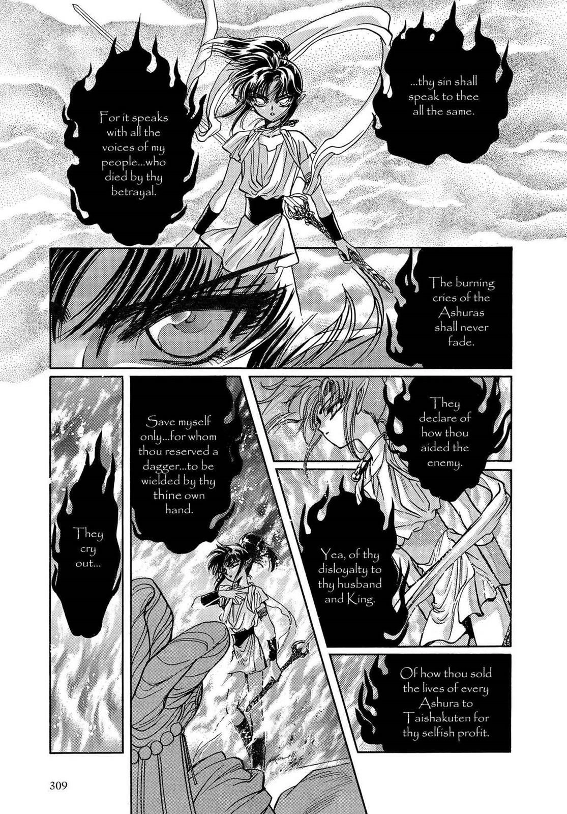 RG Veda Chapter 16 page 79 - 