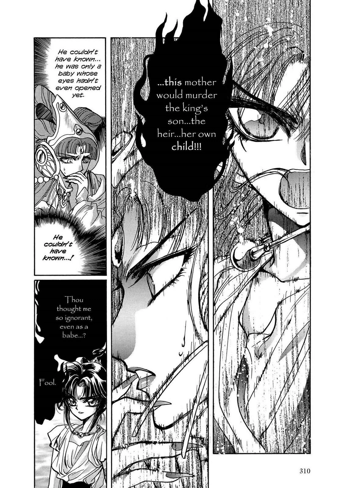 RG Veda Chapter 16 page 80 - 