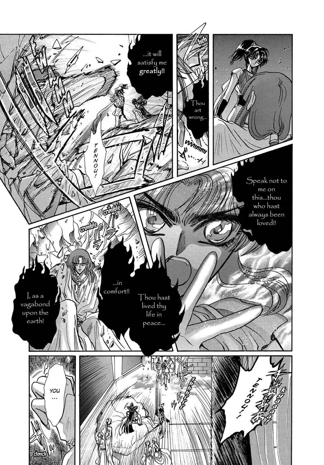 RG Veda Chapter 16 page 83 - 