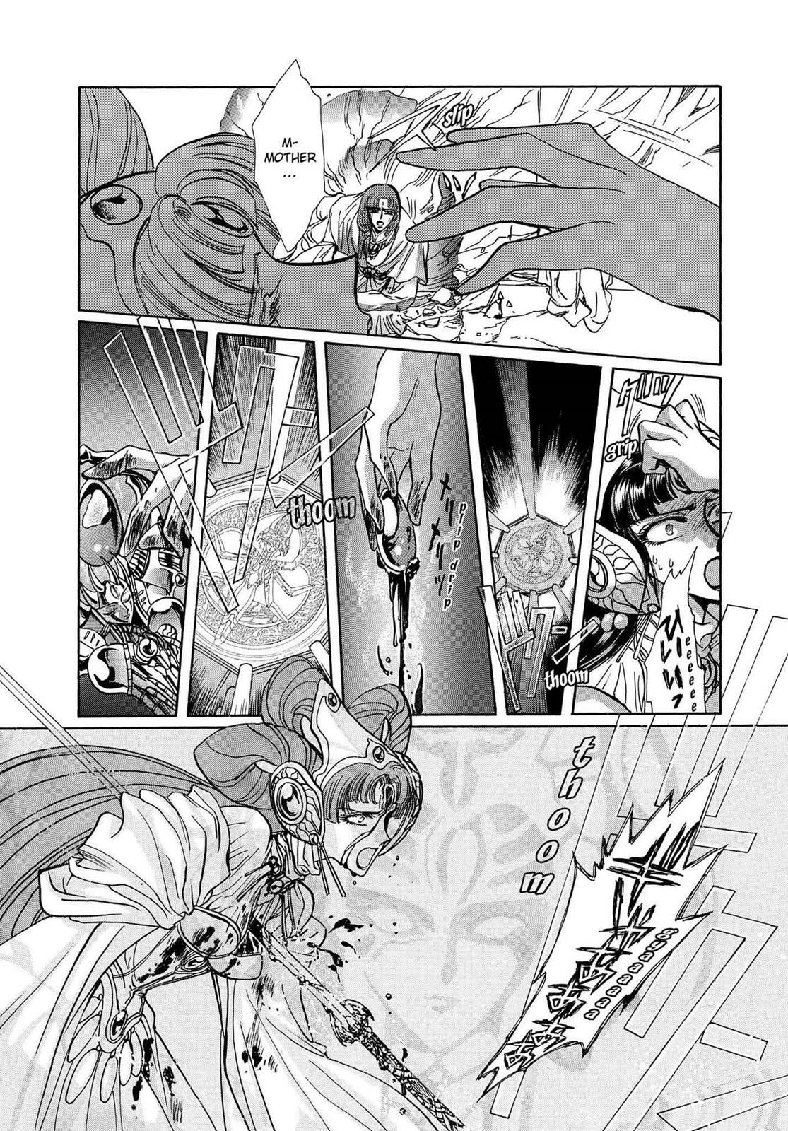 RG Veda Chapter 16 page 89 - 
