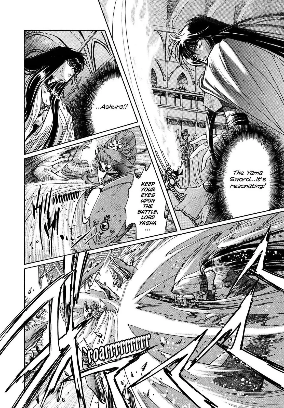 RG Veda Chapter 16 page 93 - 
