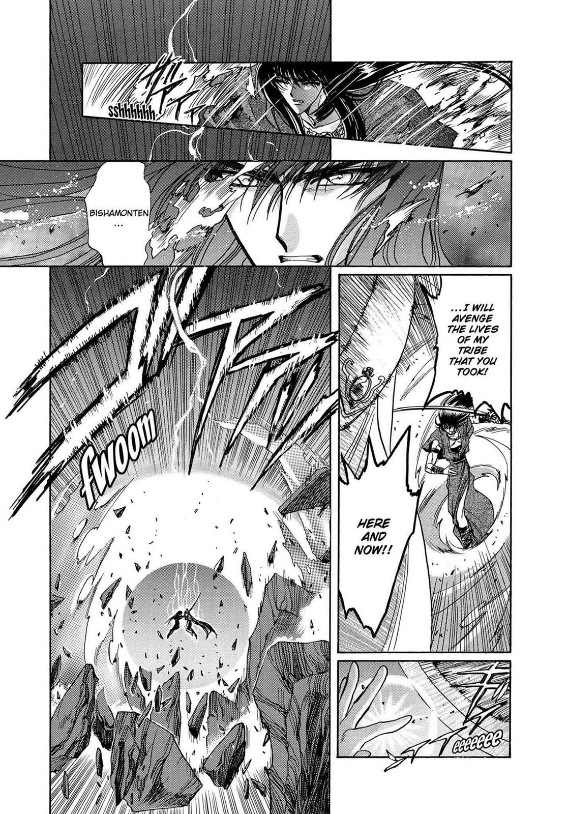 RG Veda Chapter 16 page 94 - 