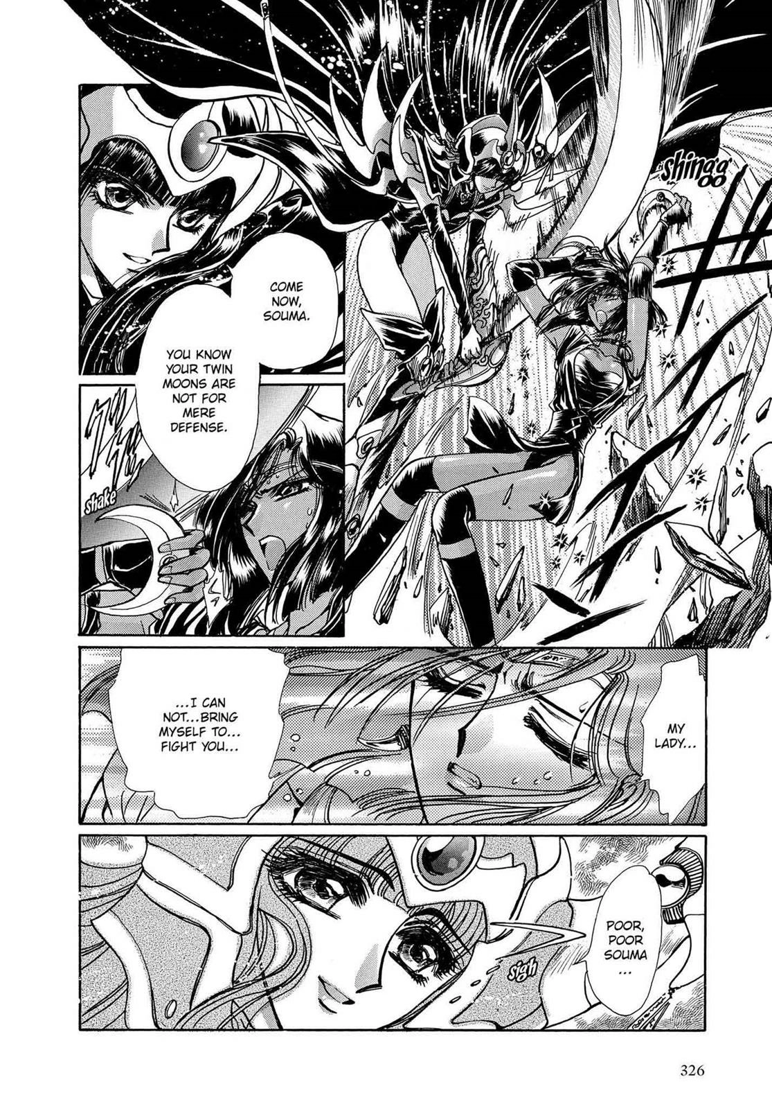 RG Veda Chapter 16 page 95 - 