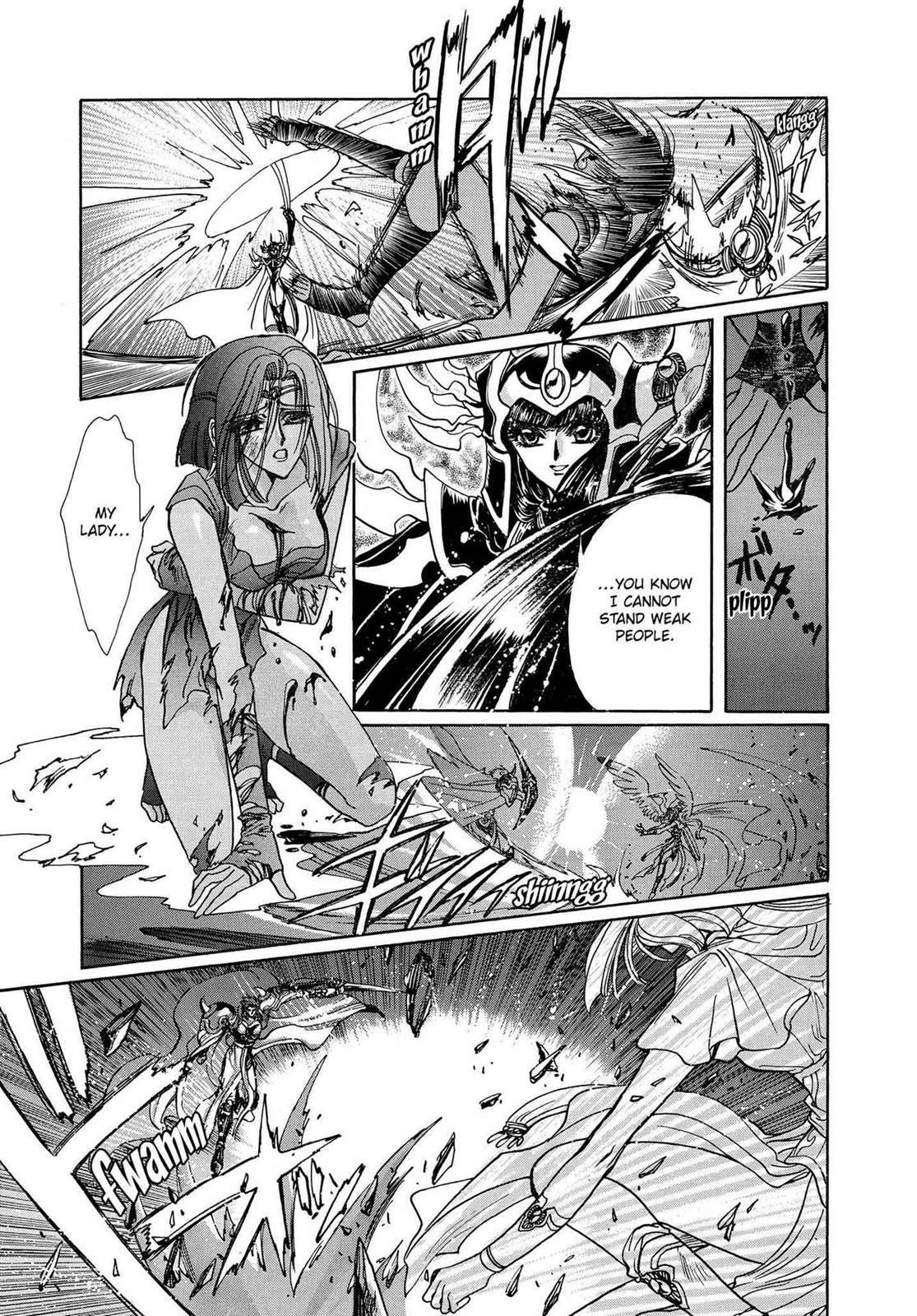 RG Veda Chapter 16 page 96 - 