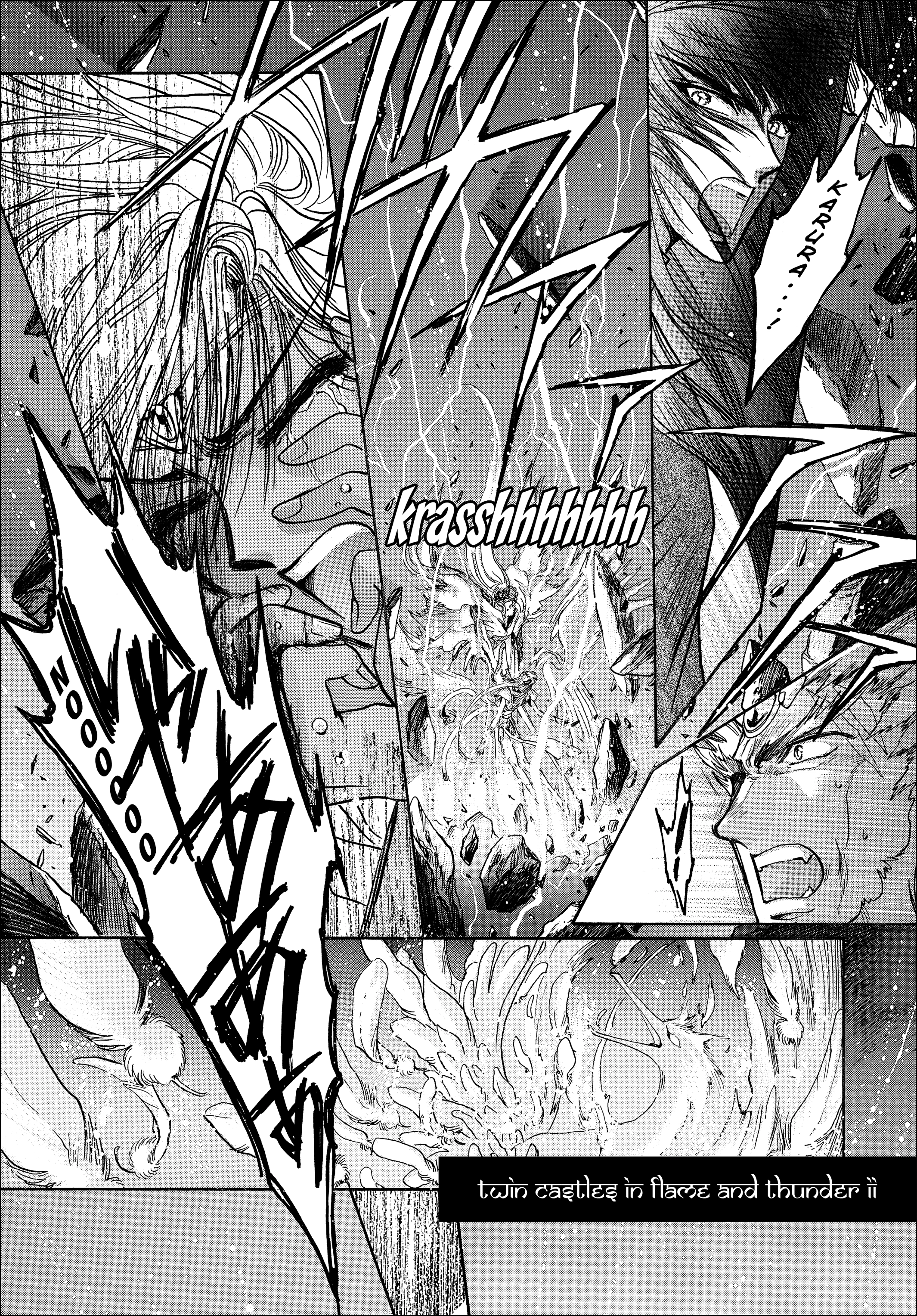 RG Veda Chapter 17 page 1 - 