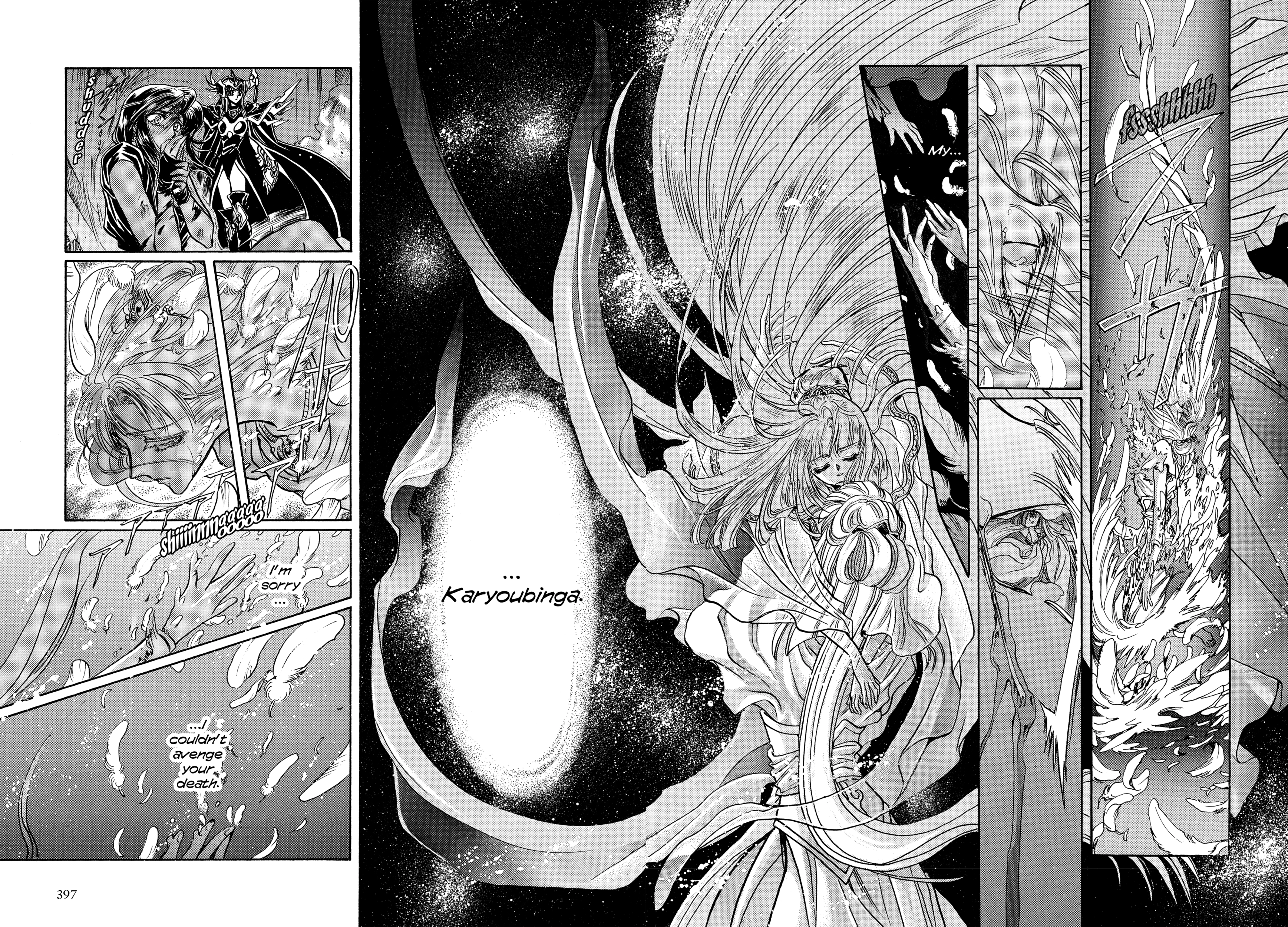 RG Veda Chapter 17 page 2 - 