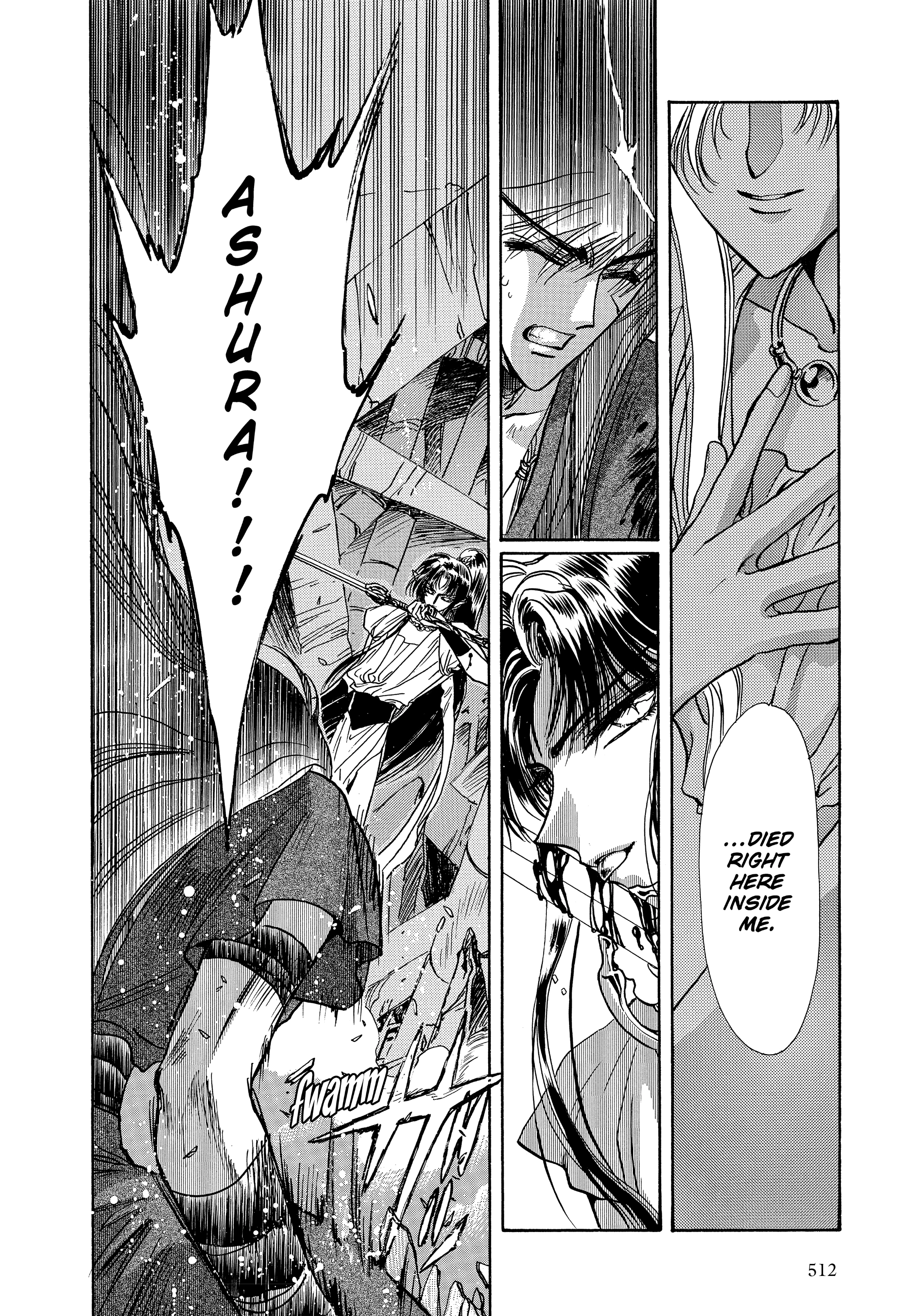 RG Veda Chapter 17 page 101 - 