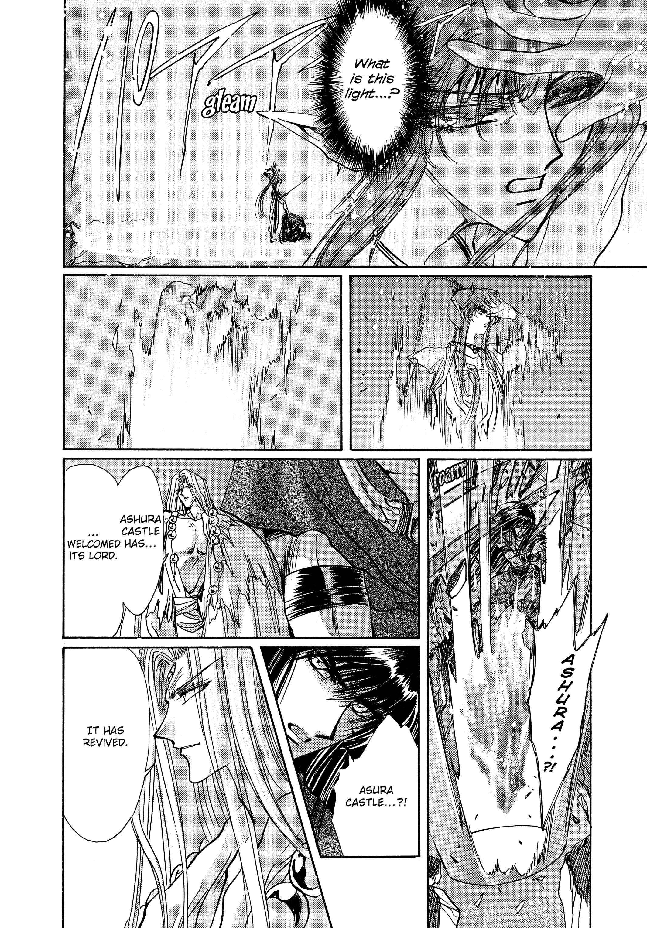RG Veda Chapter 17 page 106 - 