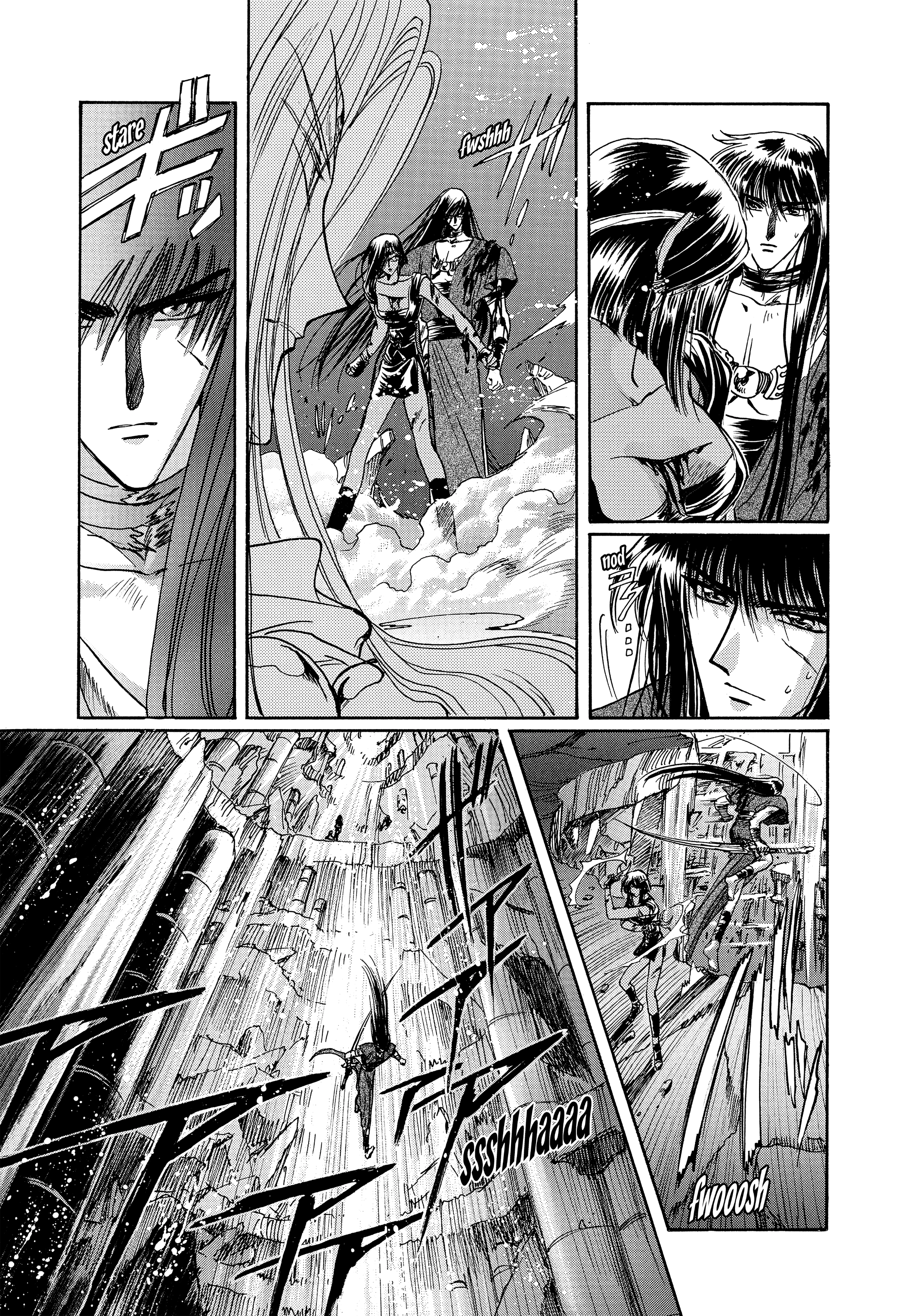 RG Veda Chapter 17 page 109 - 