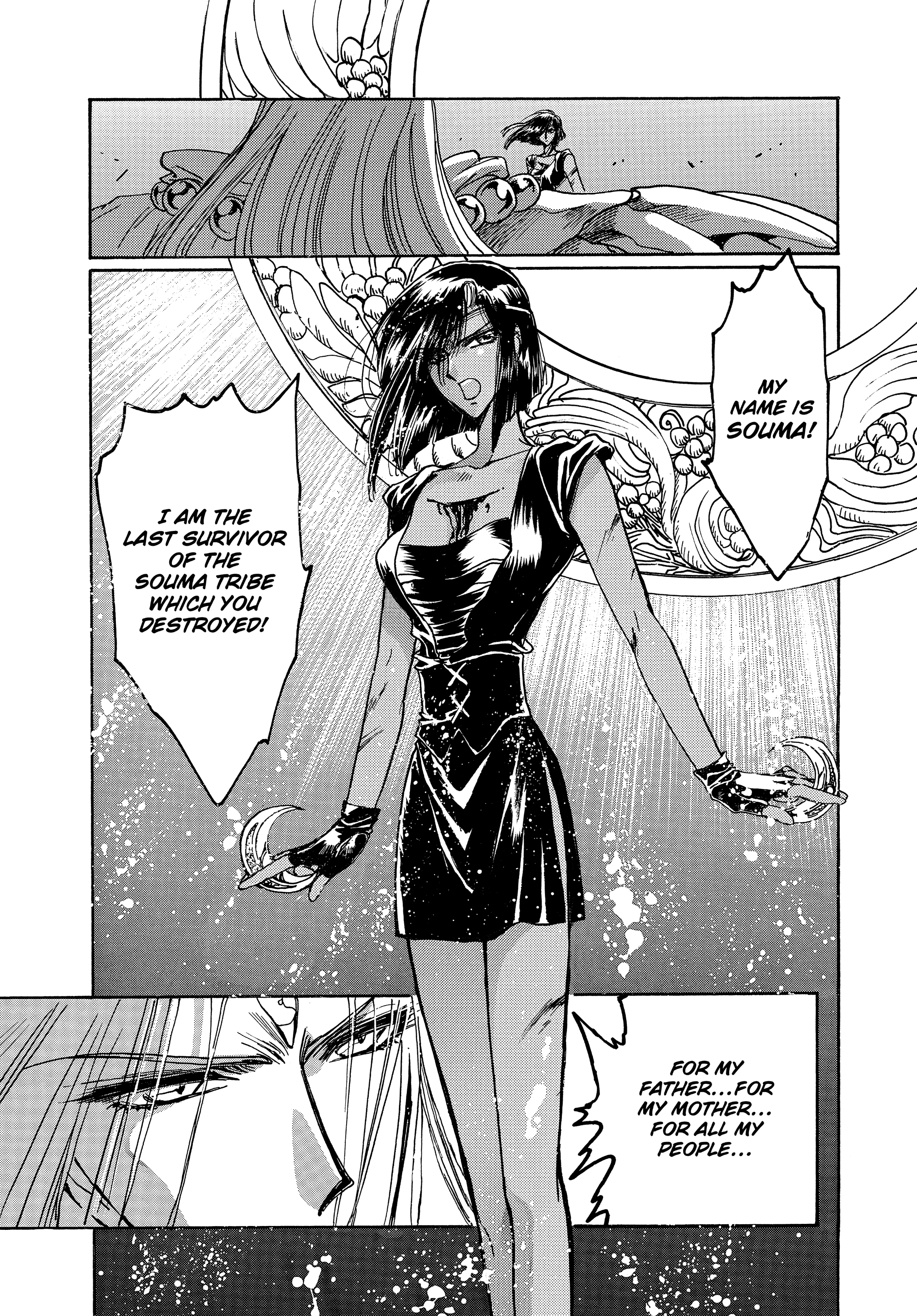 RG Veda Chapter 17 page 110 - 