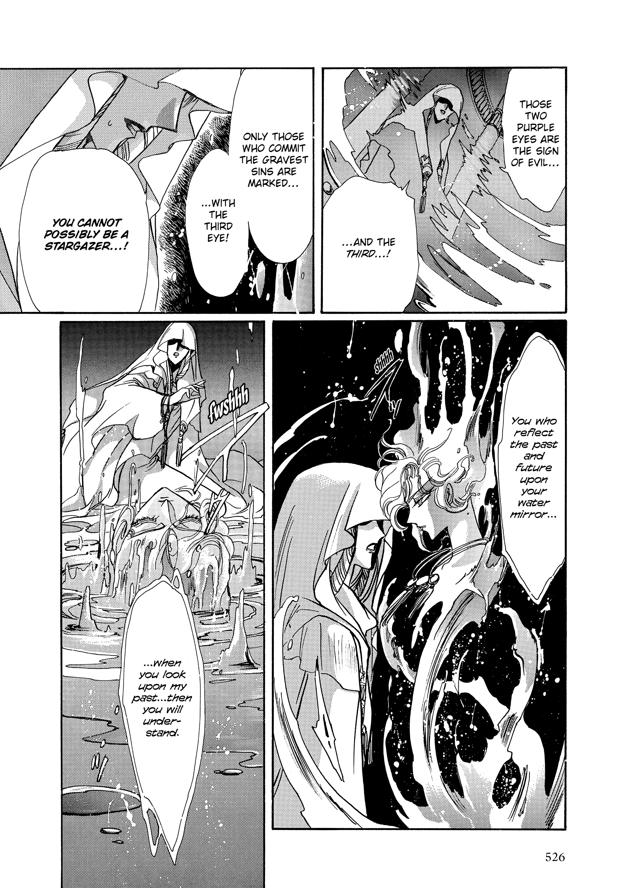 RG Veda Chapter 17 page 114 - 