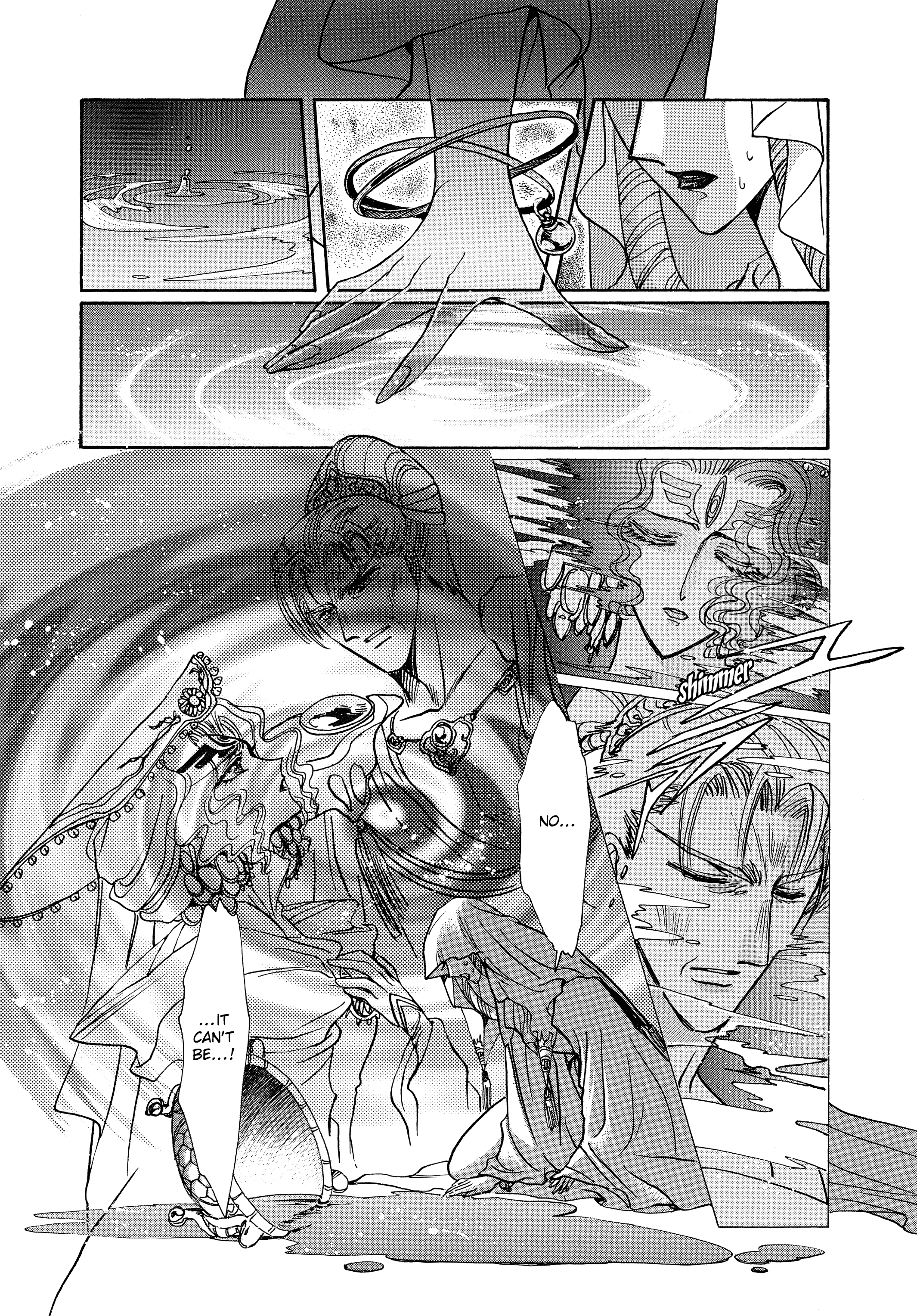 RG Veda Chapter 17 page 115 - 