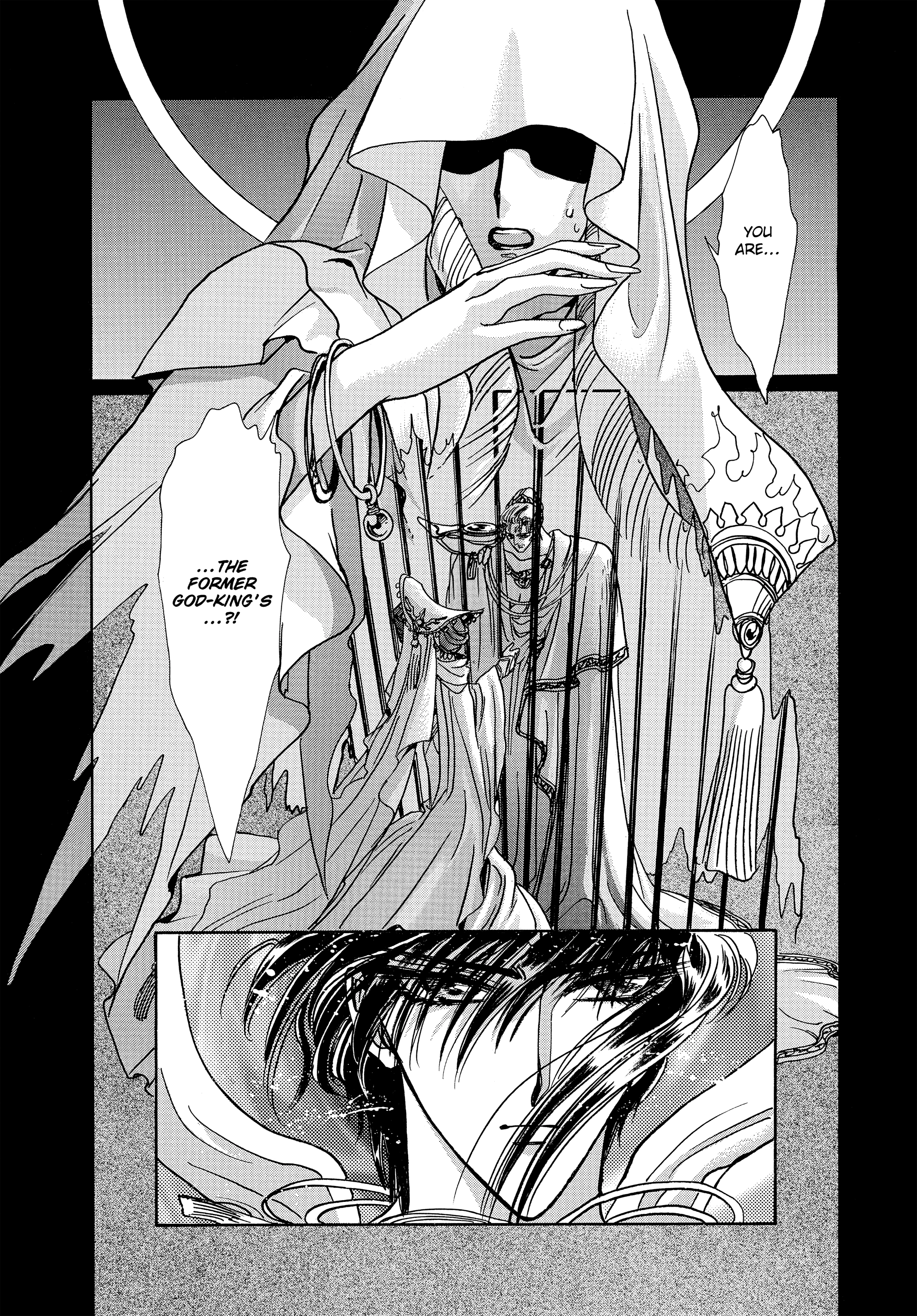RG Veda Chapter 17 page 116 - 