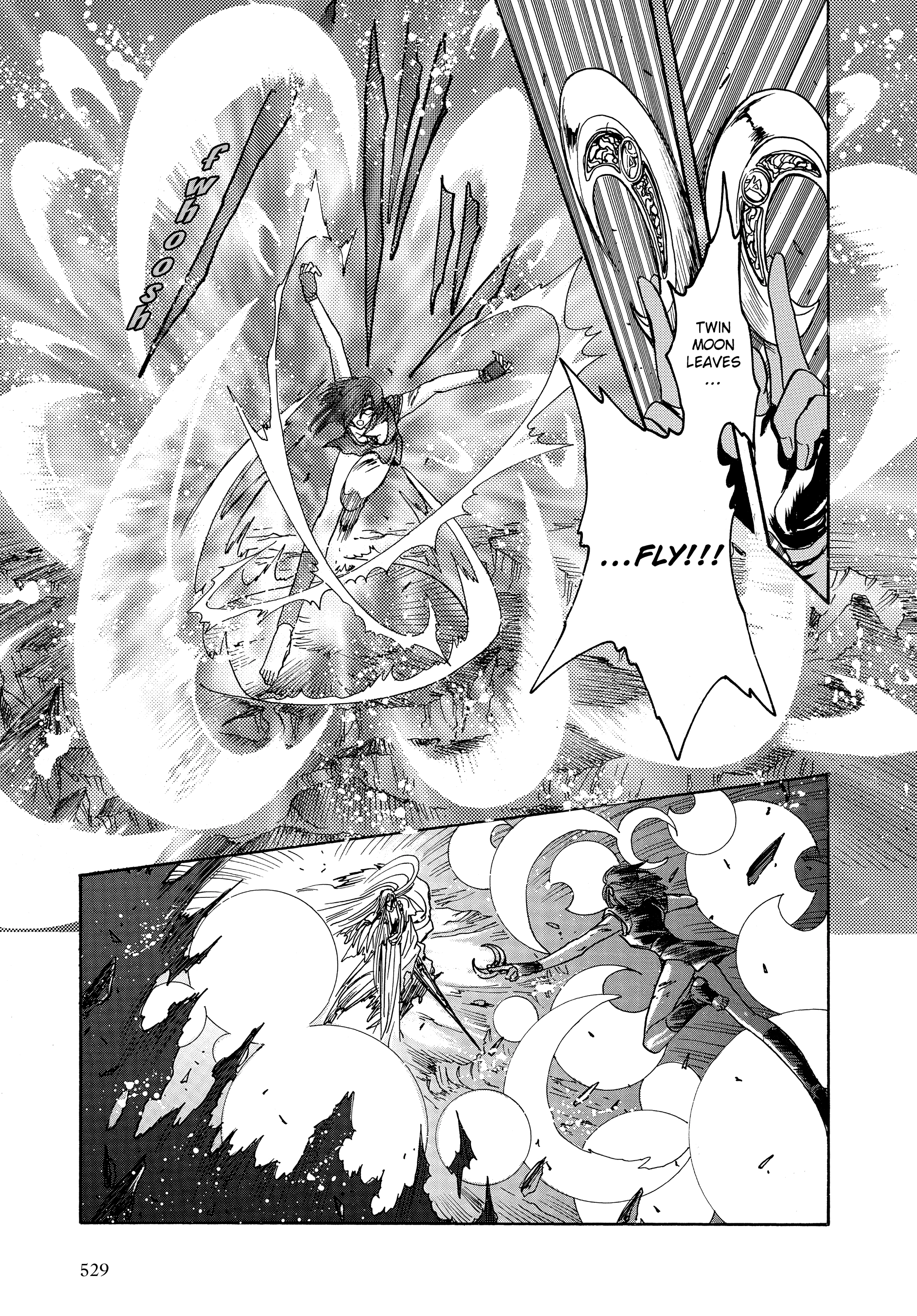 RG Veda Chapter 17 page 117 - 