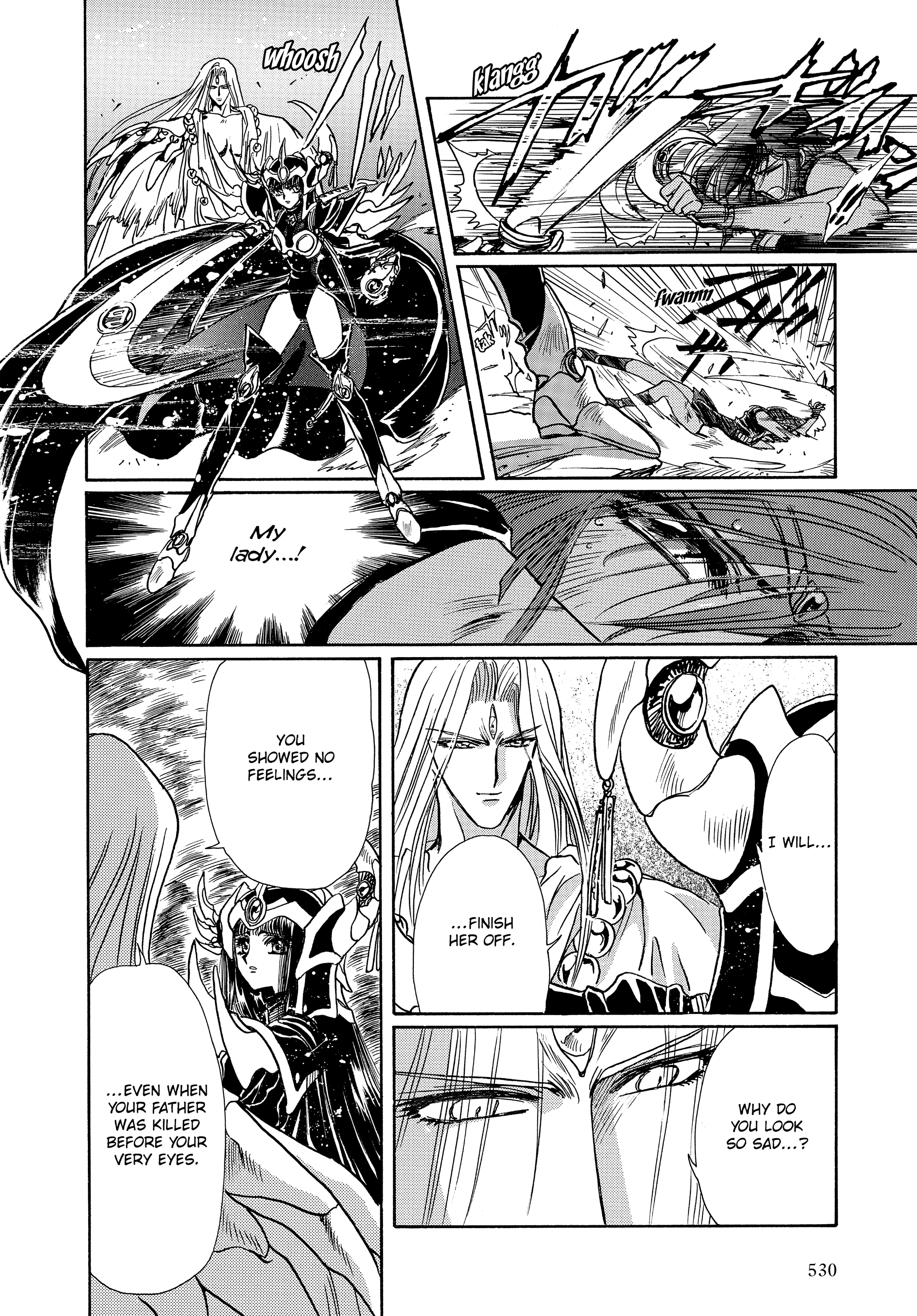 RG Veda Chapter 17 page 118 - 