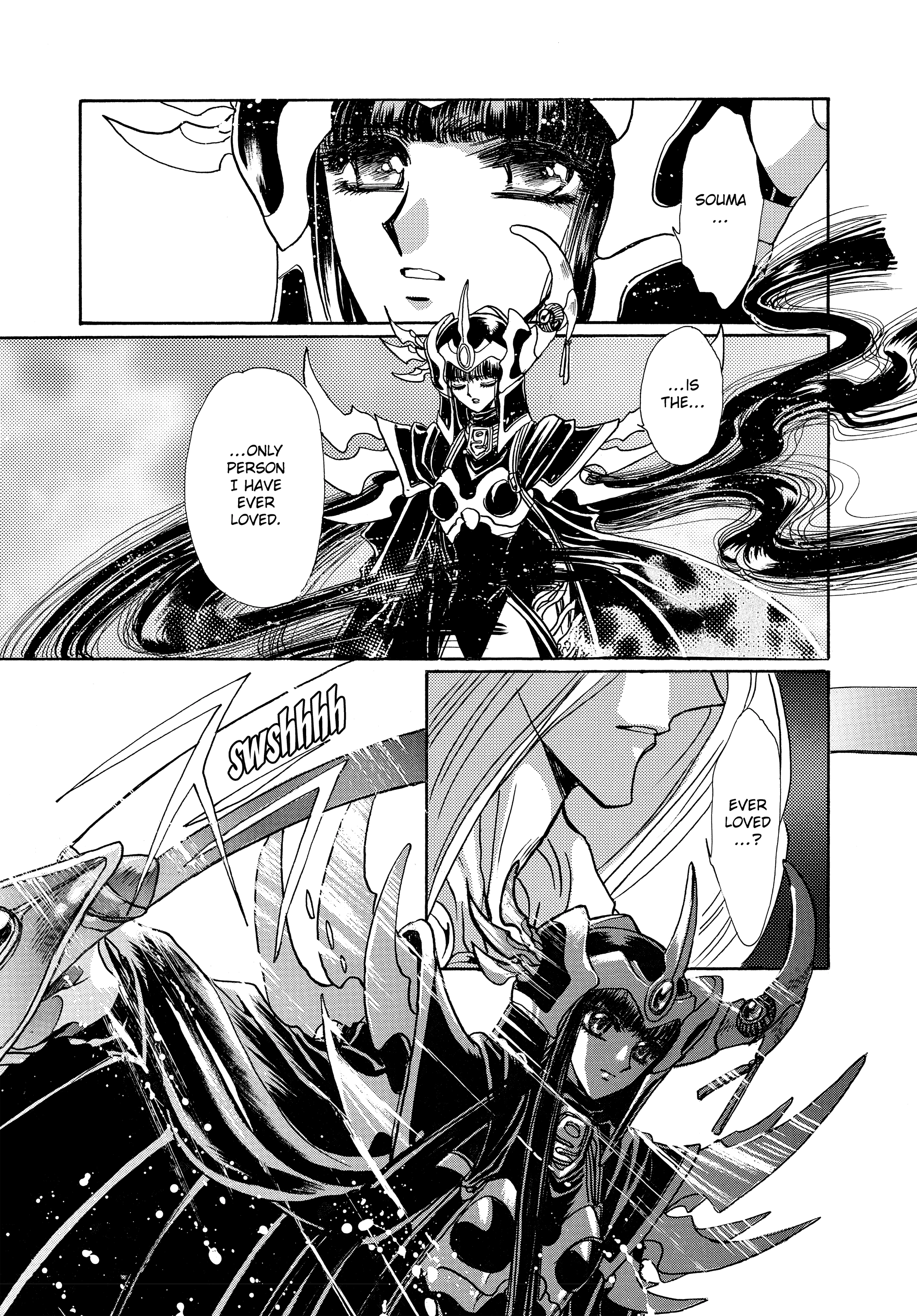 RG Veda Chapter 17 page 119 - 