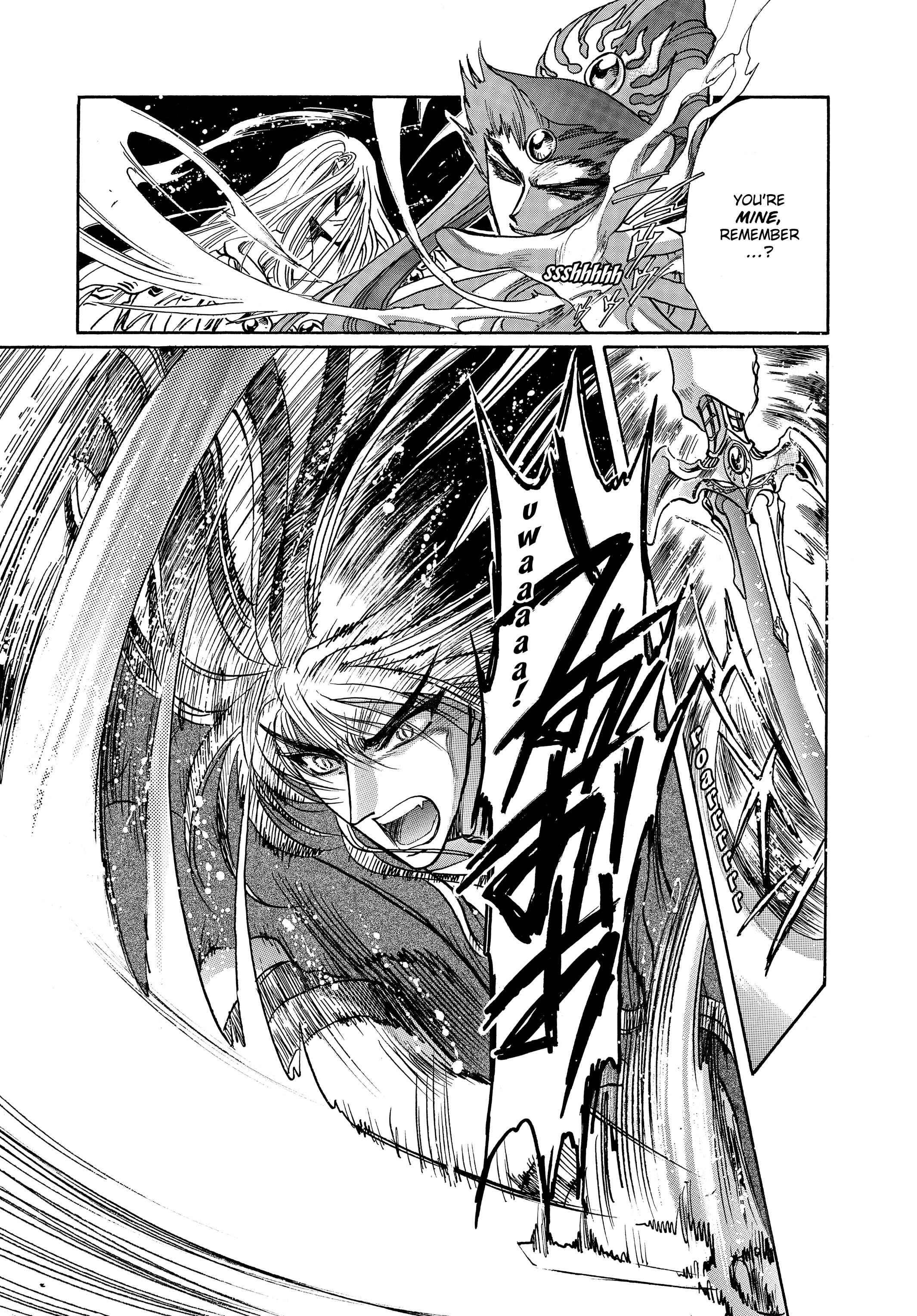 RG Veda Chapter 17 page 13 - 