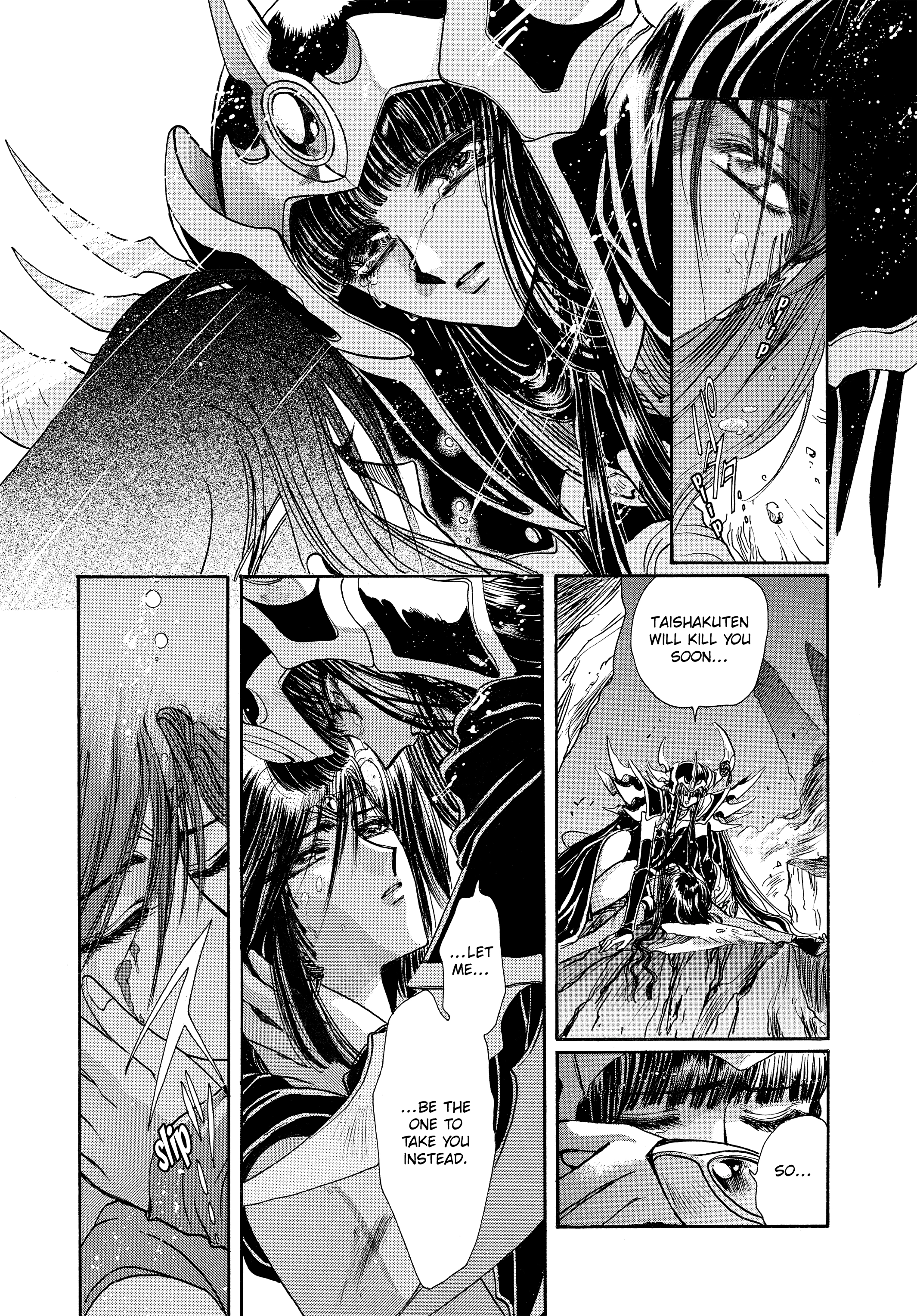 RG Veda Chapter 17 page 122 - 