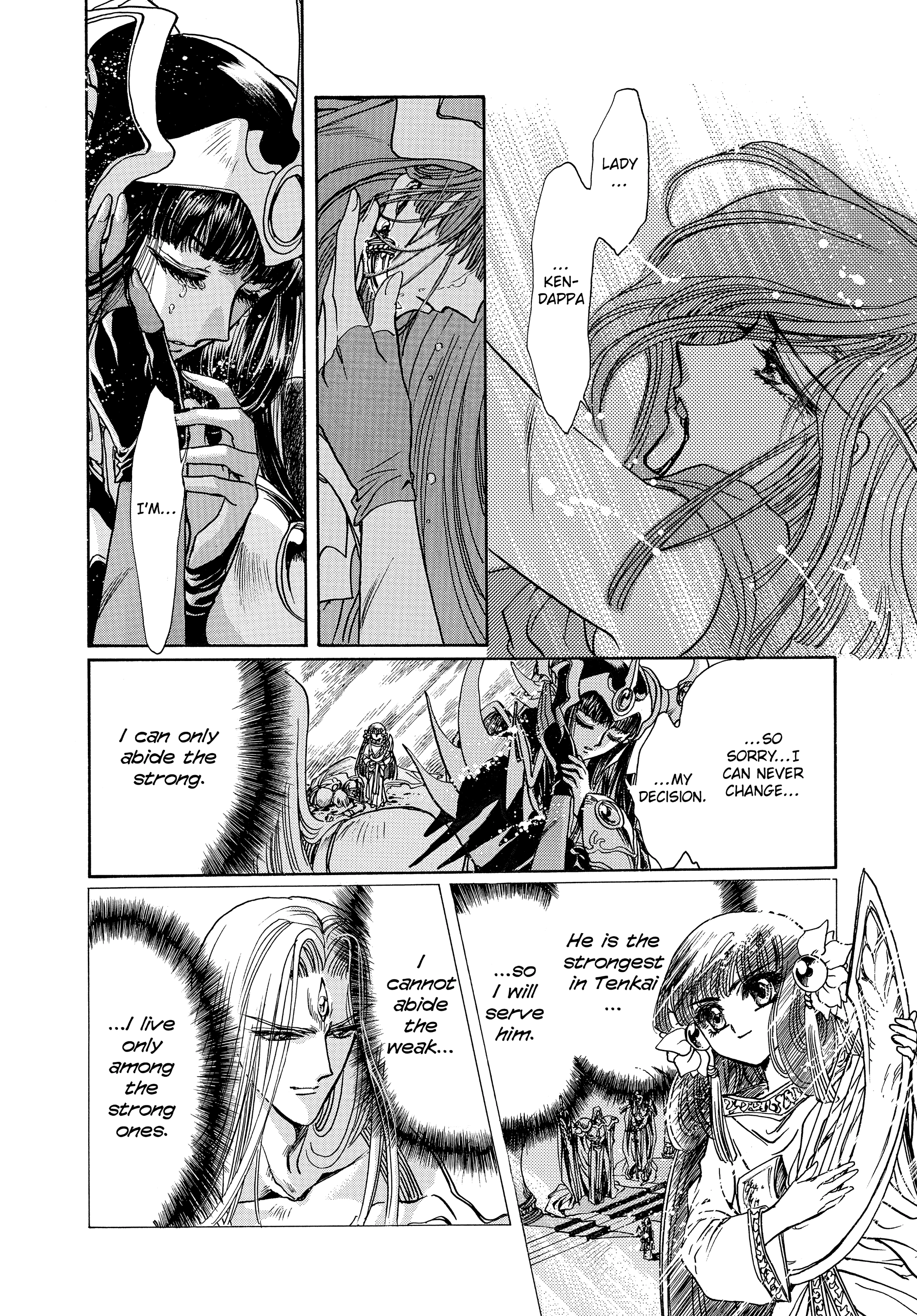 RG Veda Chapter 17 page 124 - 