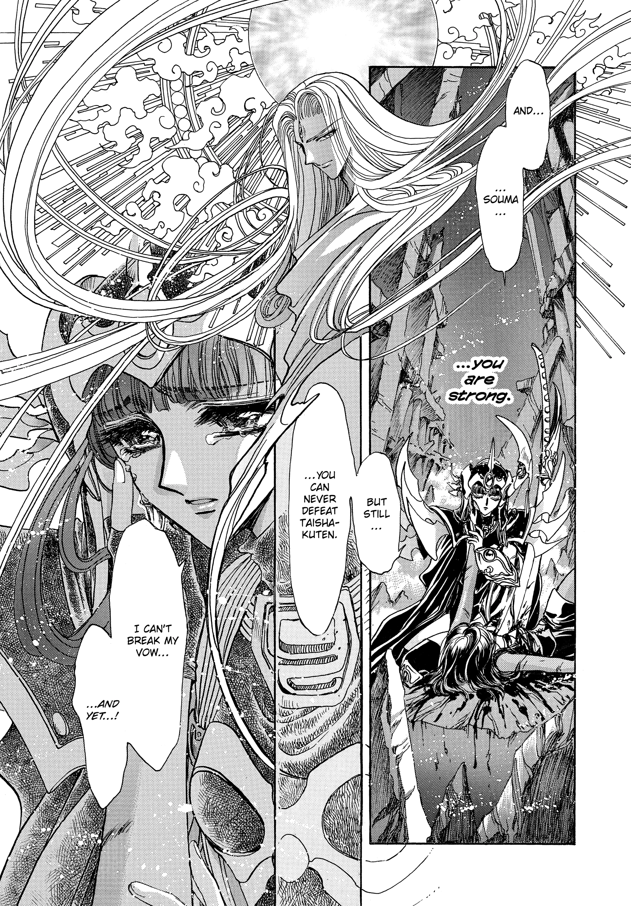 RG Veda Chapter 17 page 125 - 