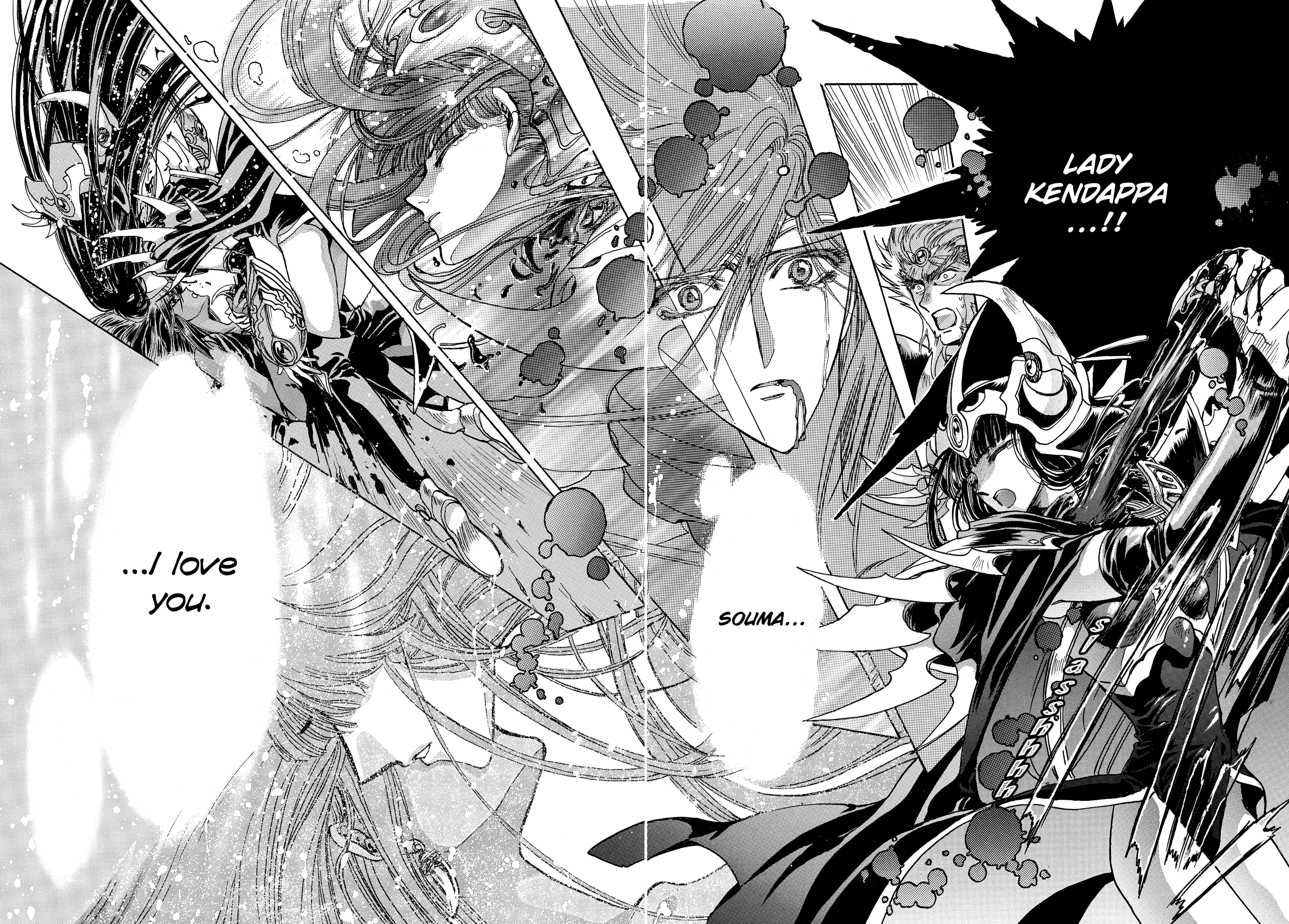 RG Veda Chapter 17 page 128 - 
