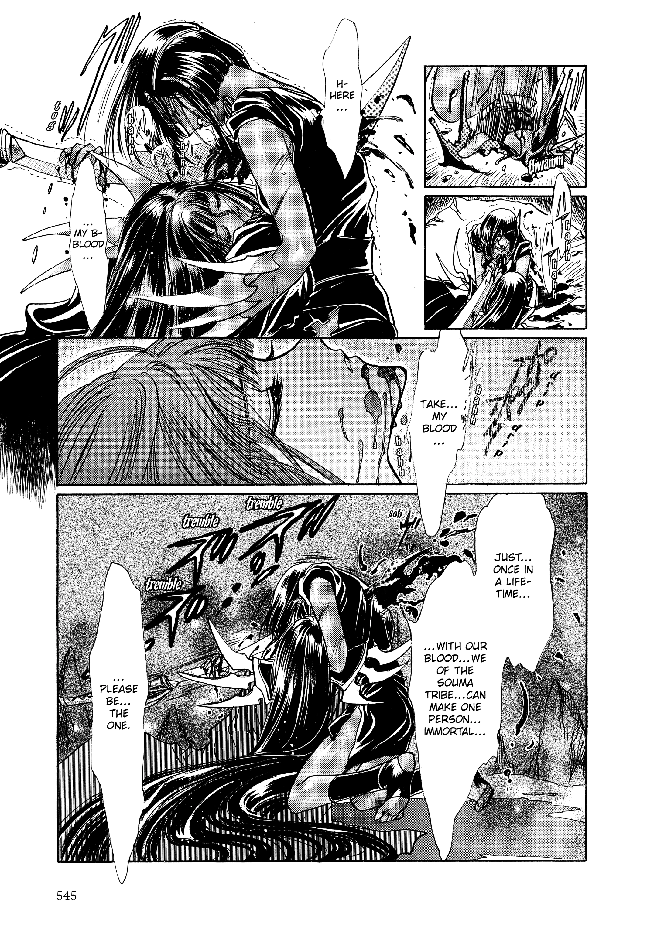 RG Veda Chapter 17 page 130 - 
