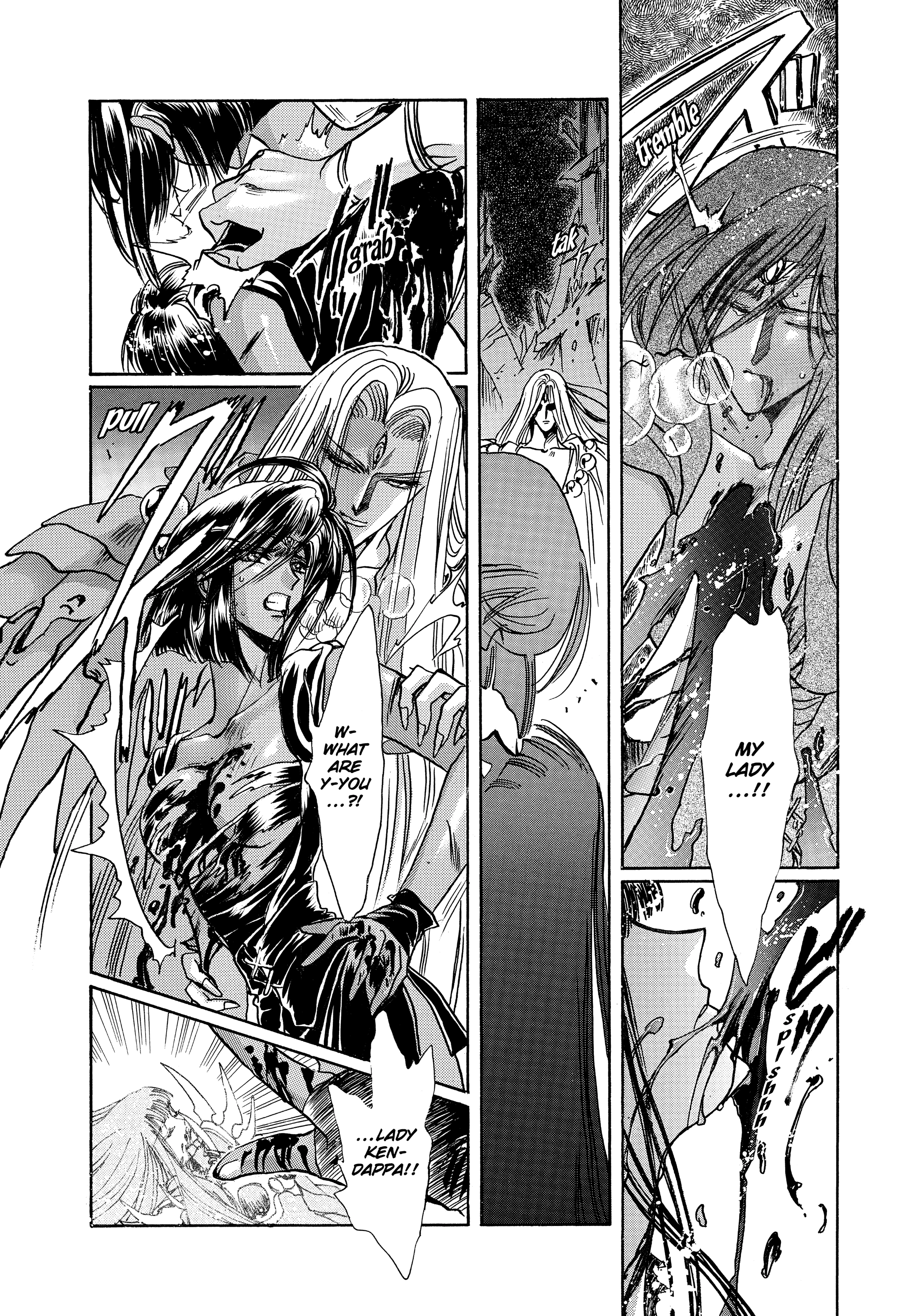 RG Veda Chapter 17 page 131 - 