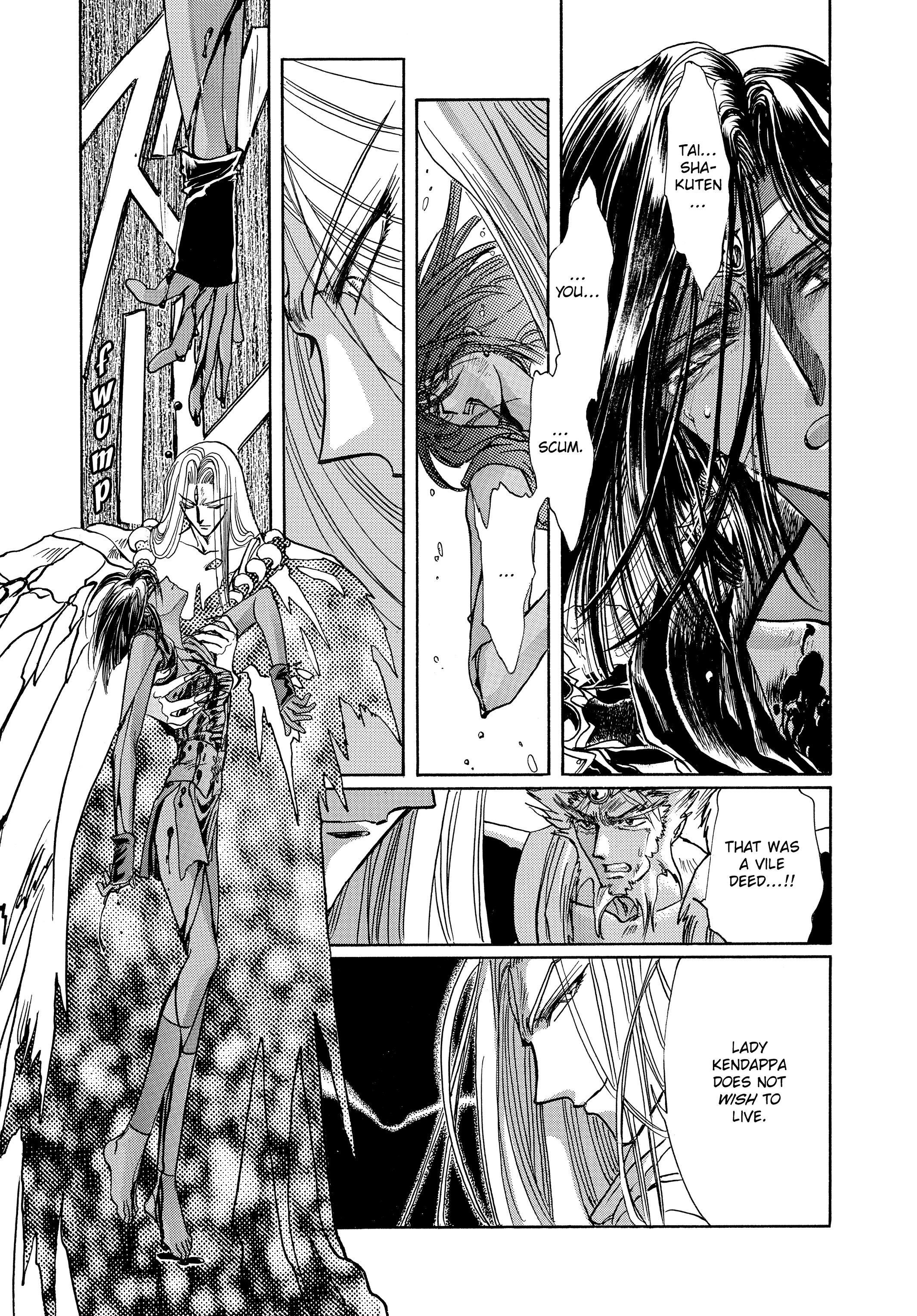RG Veda Chapter 17 page 132 - 
