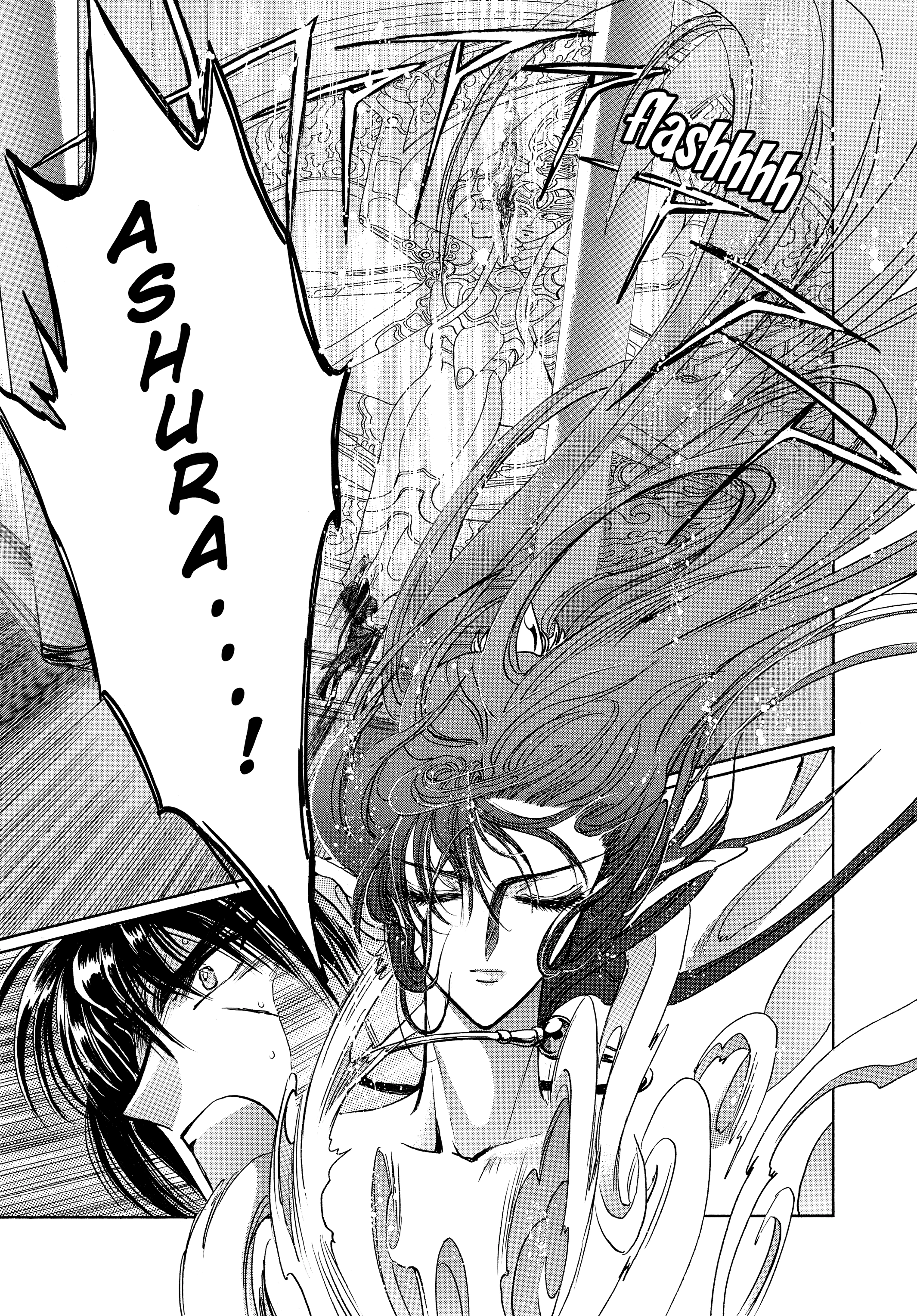RG Veda Chapter 17 page 136 - 
