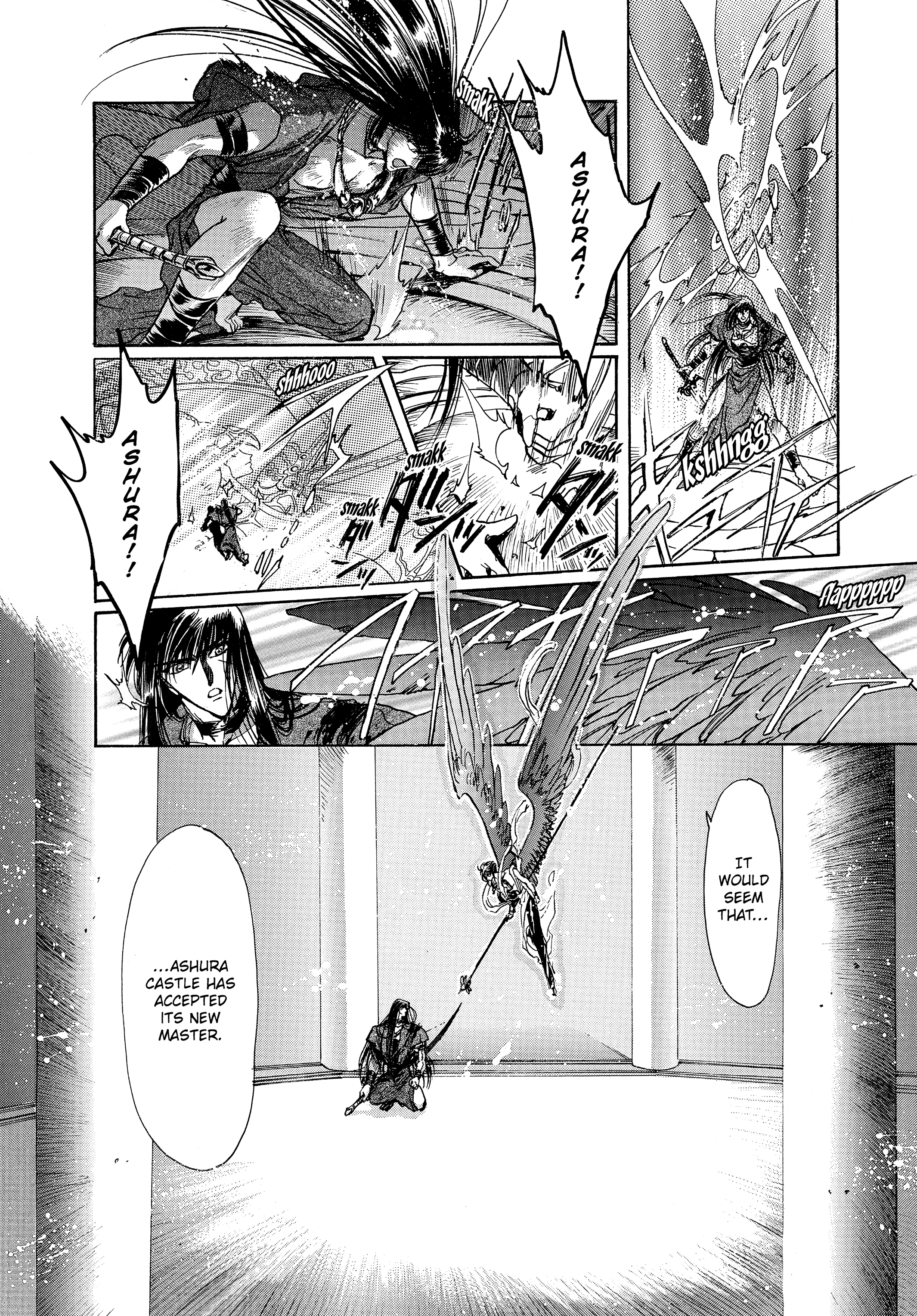 RG Veda Chapter 17 page 137 - 