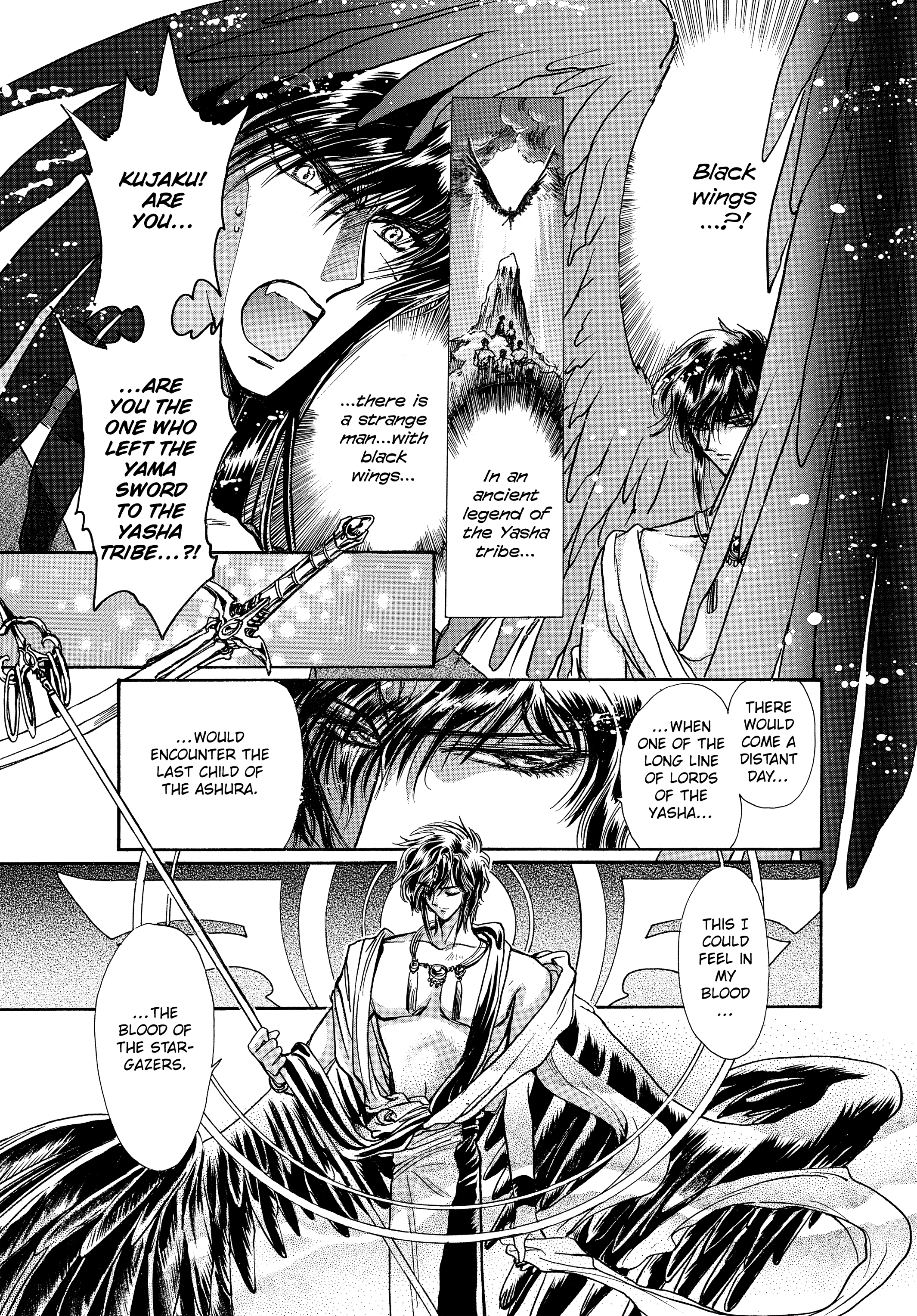 RG Veda Chapter 17 page 138 - 