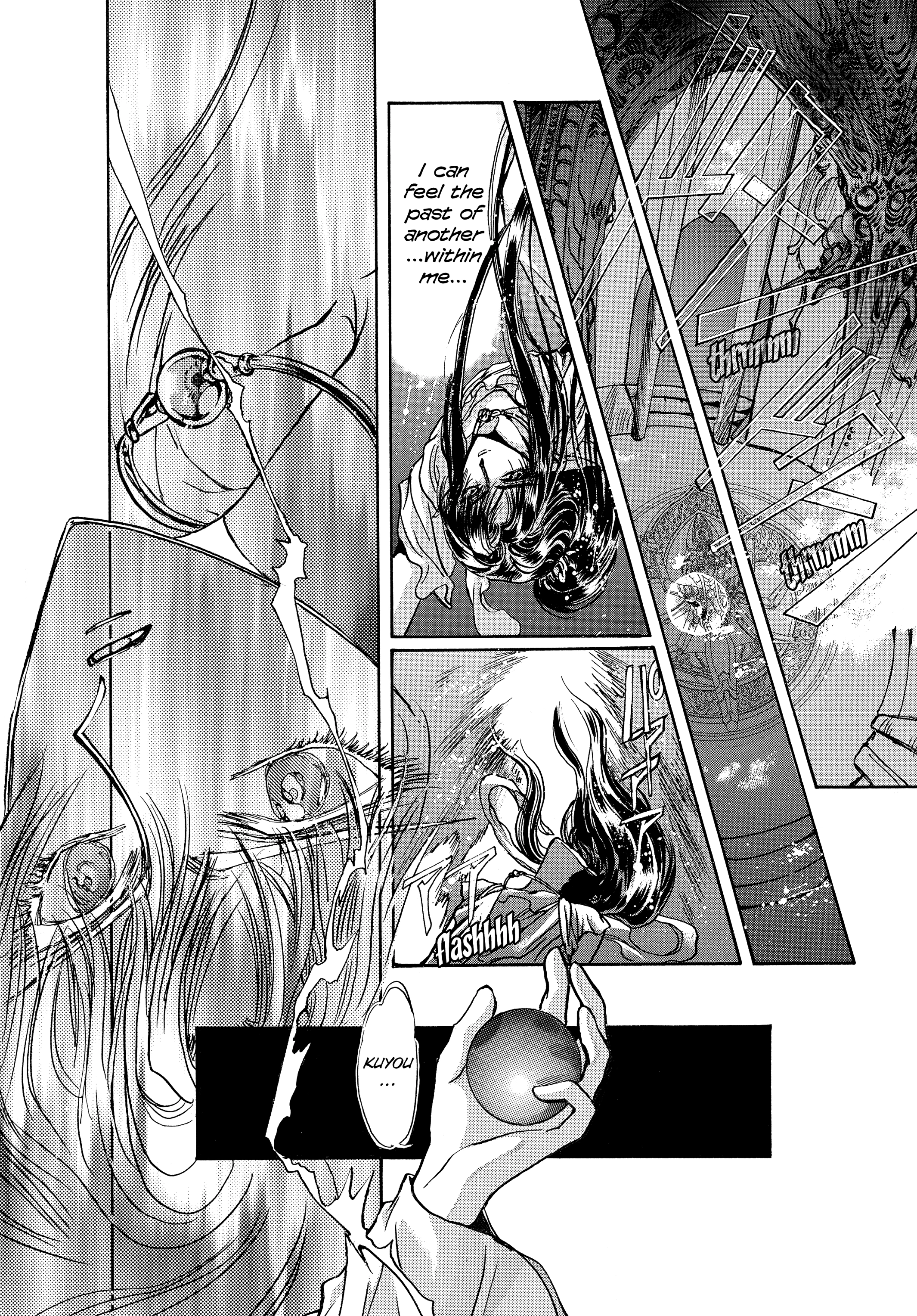 RG Veda Chapter 17 page 141 - 