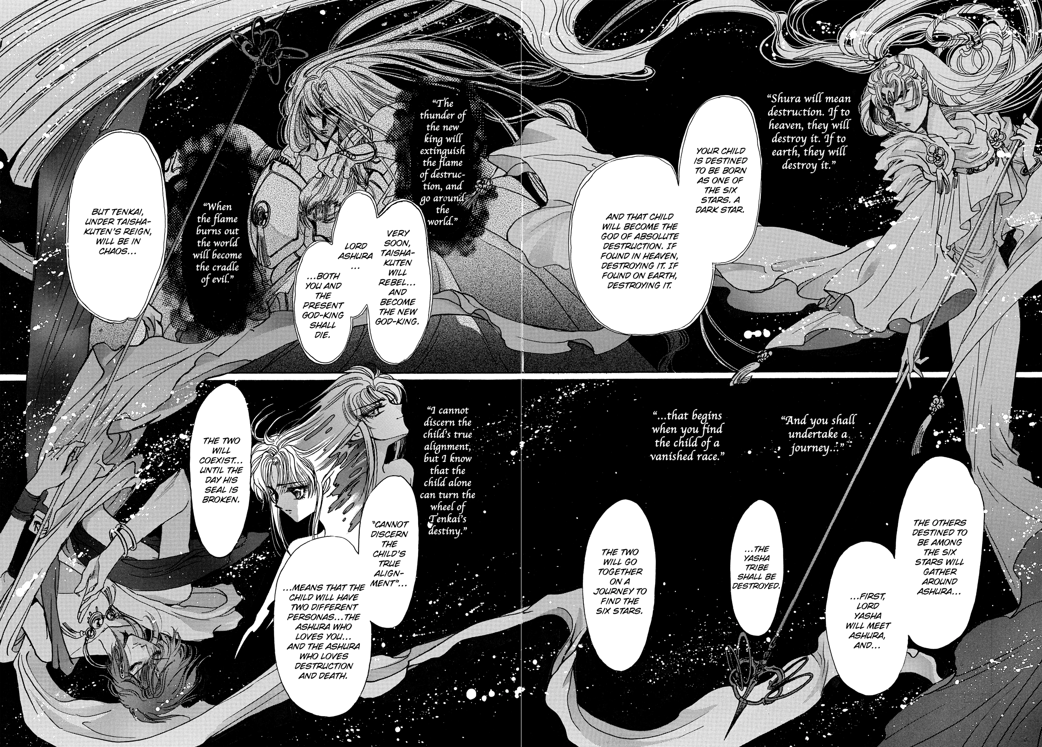 RG Veda Chapter 17 page 145 - 