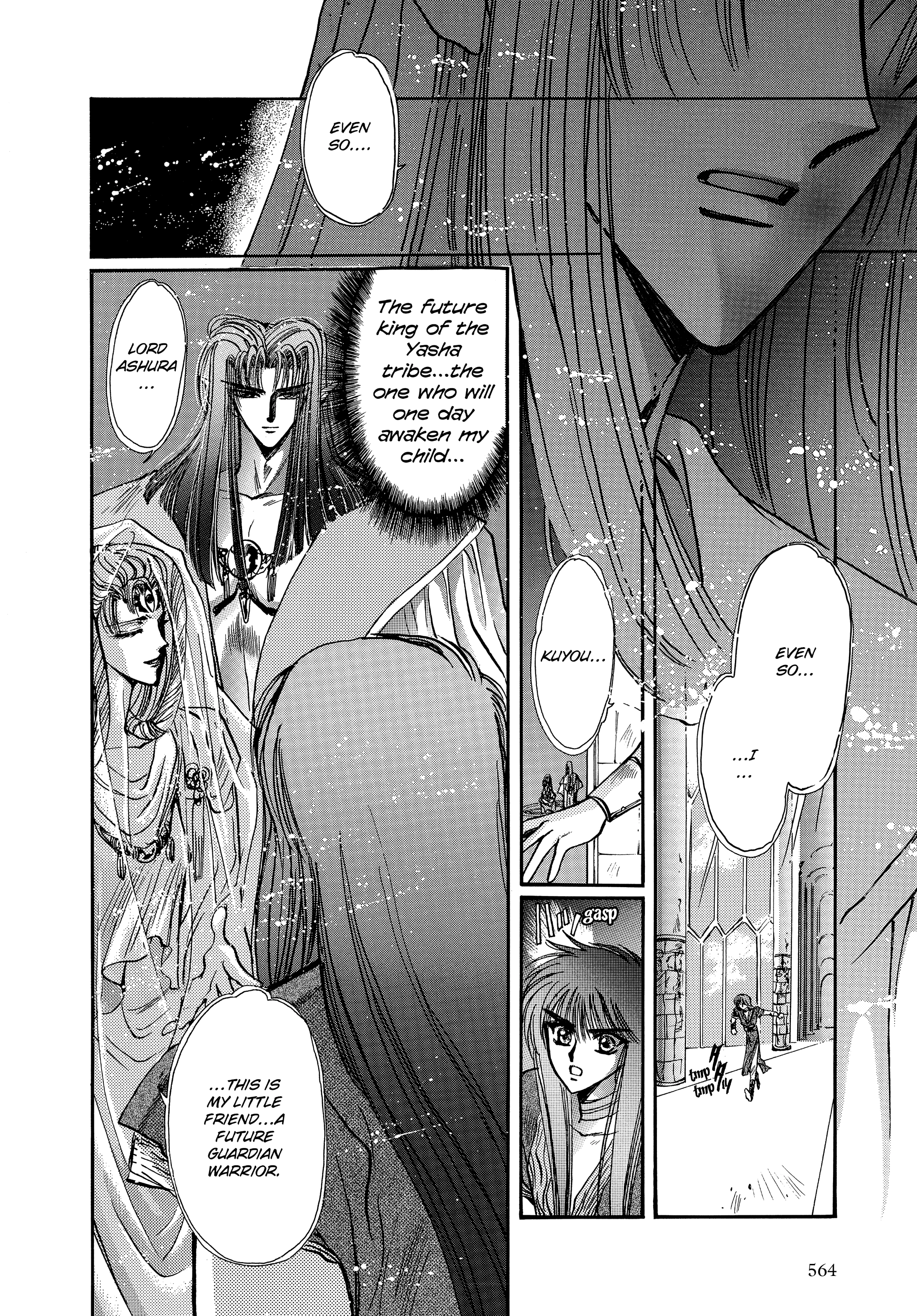 RG Veda Chapter 17 page 147 - 